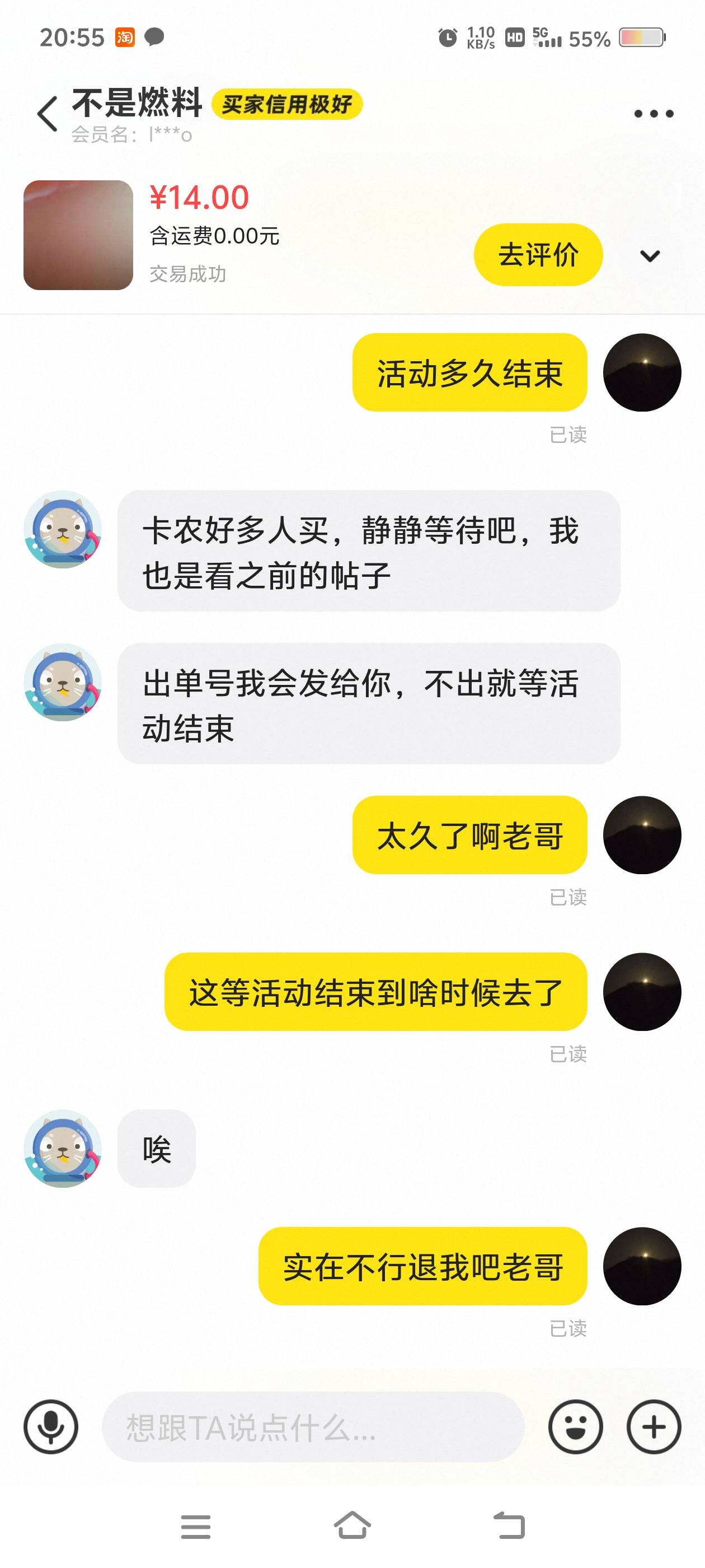 老哥们买音响的主意这个，我又花钱买教训了@不是燃料 








59 / 作者:财神到68 / 