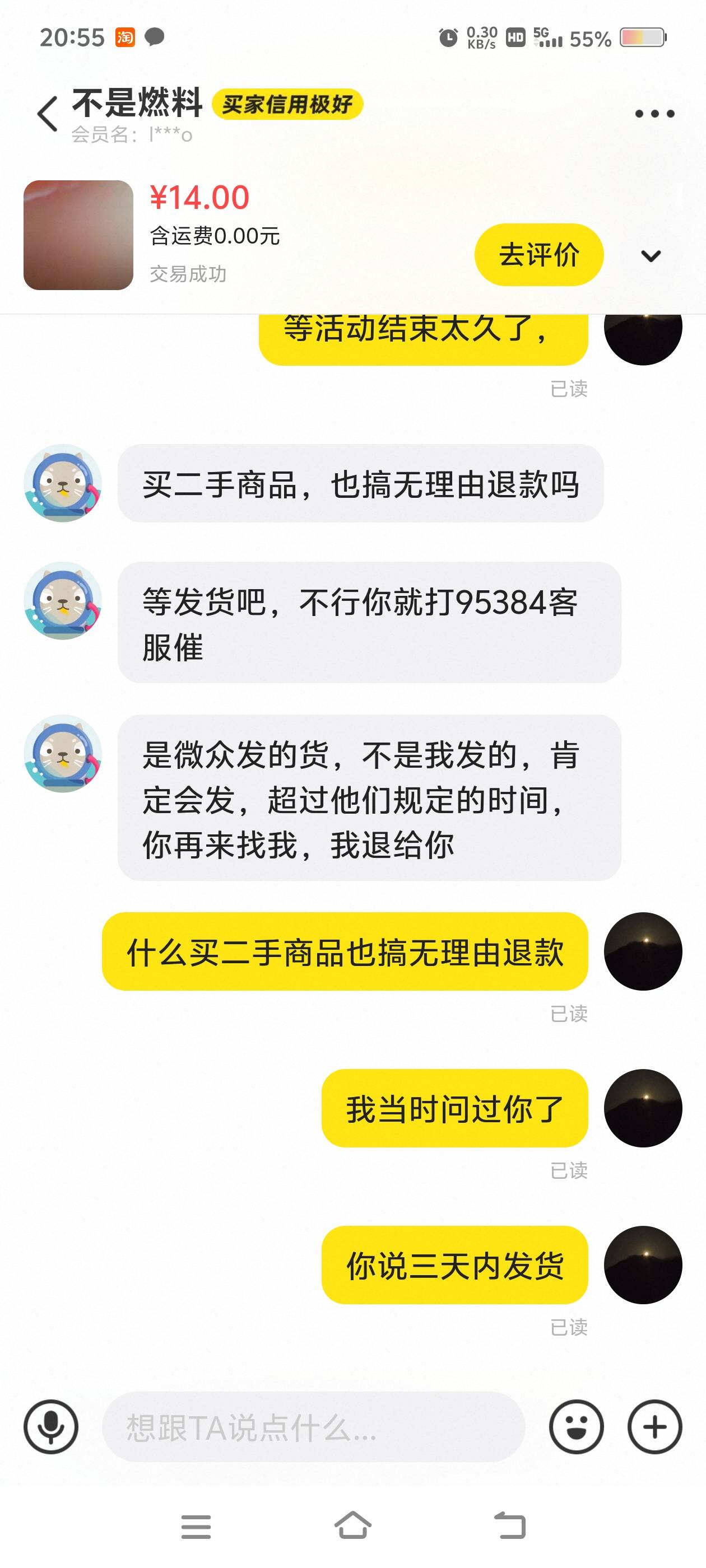 老哥们买音响的主意这个，我又花钱买教训了@不是燃料 








42 / 作者:财神到68 / 