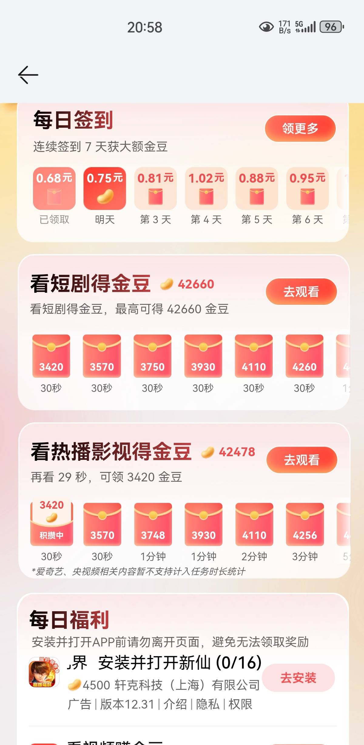 华子俩活动多号可以打打螺丝啥的。没入口的活跃几天就有了。只能帮老哥到这了

17 / 作者:凤鸣 / 