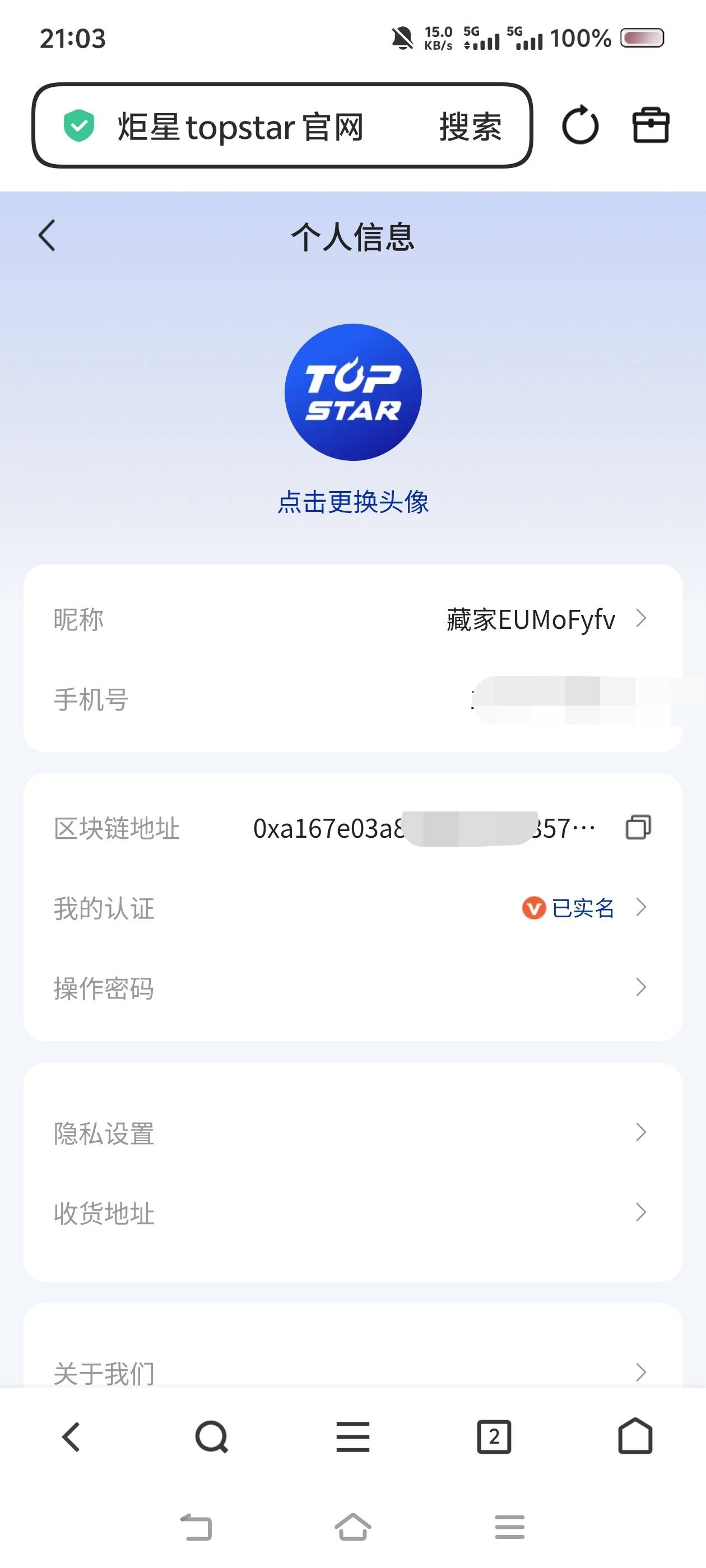 炬星我居然是老用户了，可以注销搞吗？

51 / 作者:苏幼晴 / 