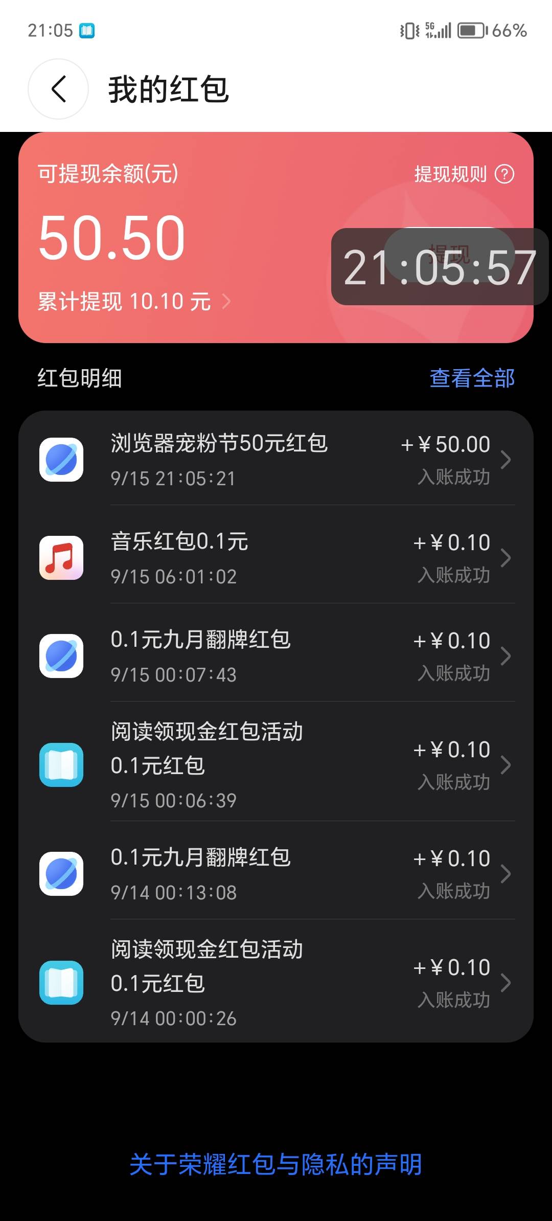 终于成功了，两天

47 / 作者:文化111 / 