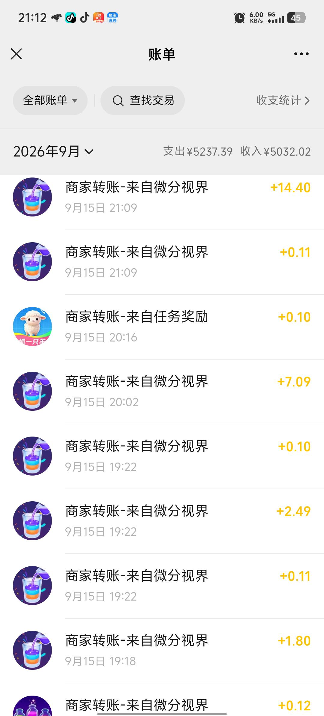 给兄弟们分享个，这个真的还可以，比那些0.01的强太多，上班时间，薅了2个小时


98 / 作者:bbbbbb　   / 
