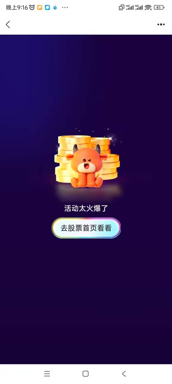 找了zfb客服注销不用的hao，又能继续薅证券羊毛，可惜被限制只能领30元的了...


6 / 作者:爱生活爱玫瑰 / 
