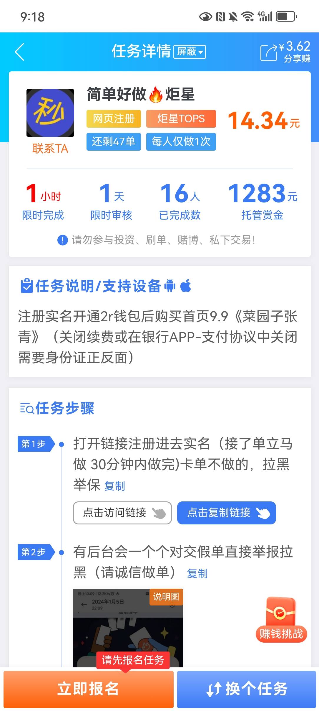.赚上炬星这个黑奴价都有人做

58 / 作者:哎呦喂11 / 