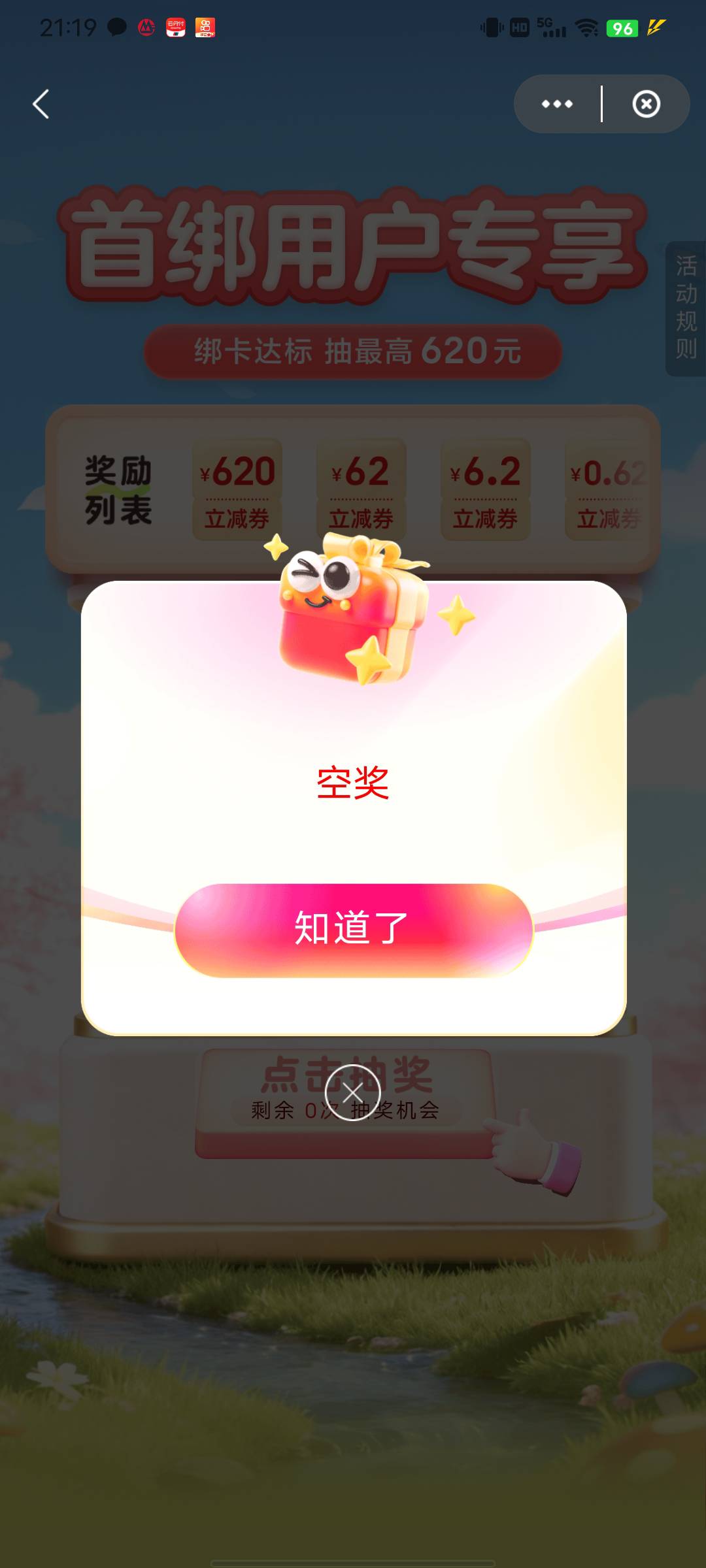 老哥们赚钱等于我亏钱，看老哥们赚钱，我比吃了屎还难受

75 / 作者:腾霄又是孙悟空 / 