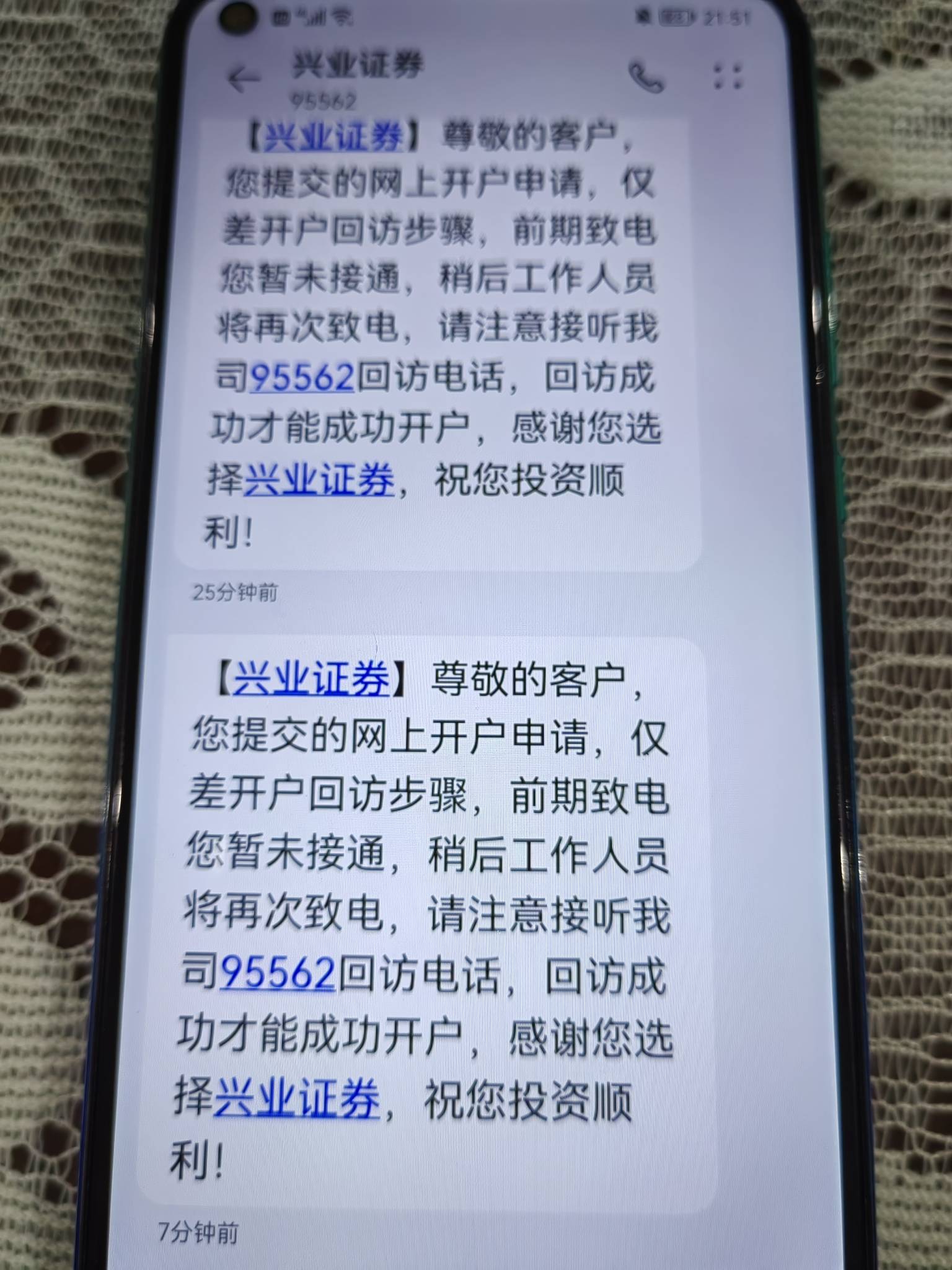 寄吧.证券都打来两个电话了，还发短信说我未接通。客服普通话都说不标准，服了。

90 / 作者:桃花庵下桃花仙 / 