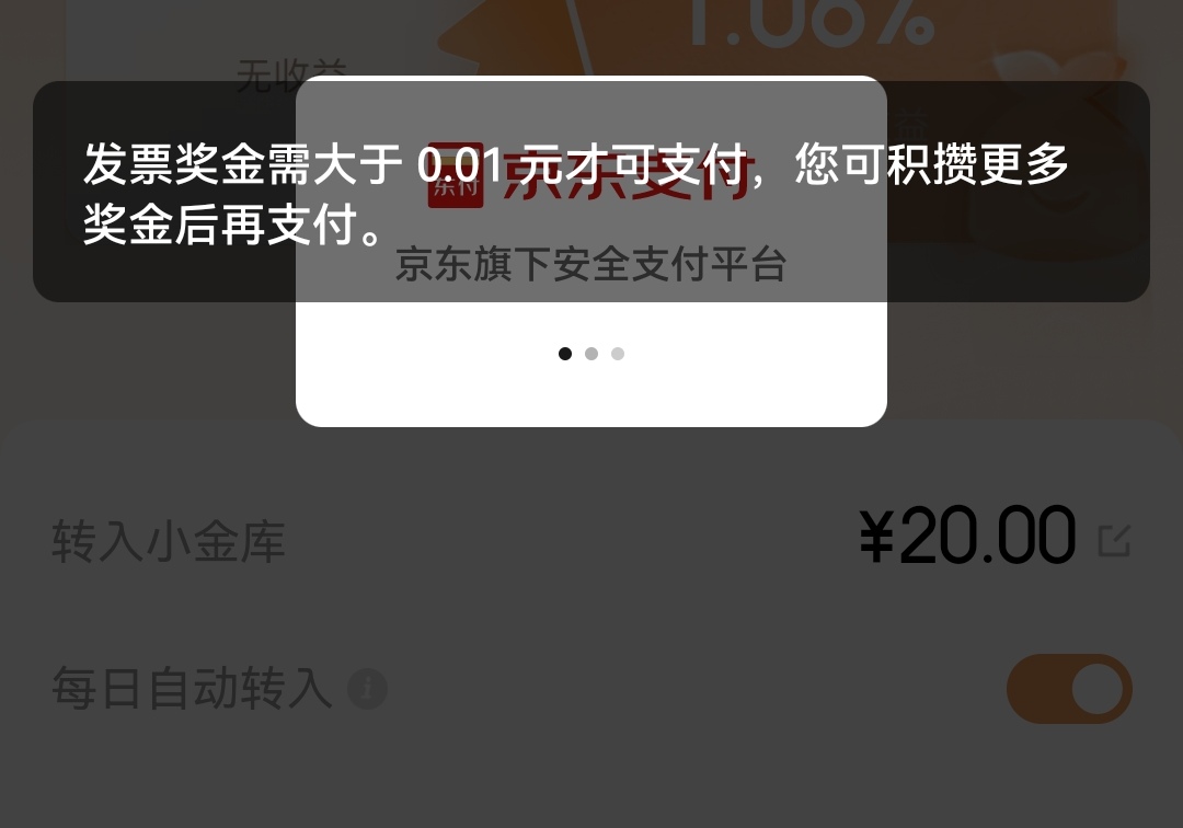 求助，前段时间的e卡又没退款有老哥知道怎么用不？


88 / 作者:嘈比比 / 