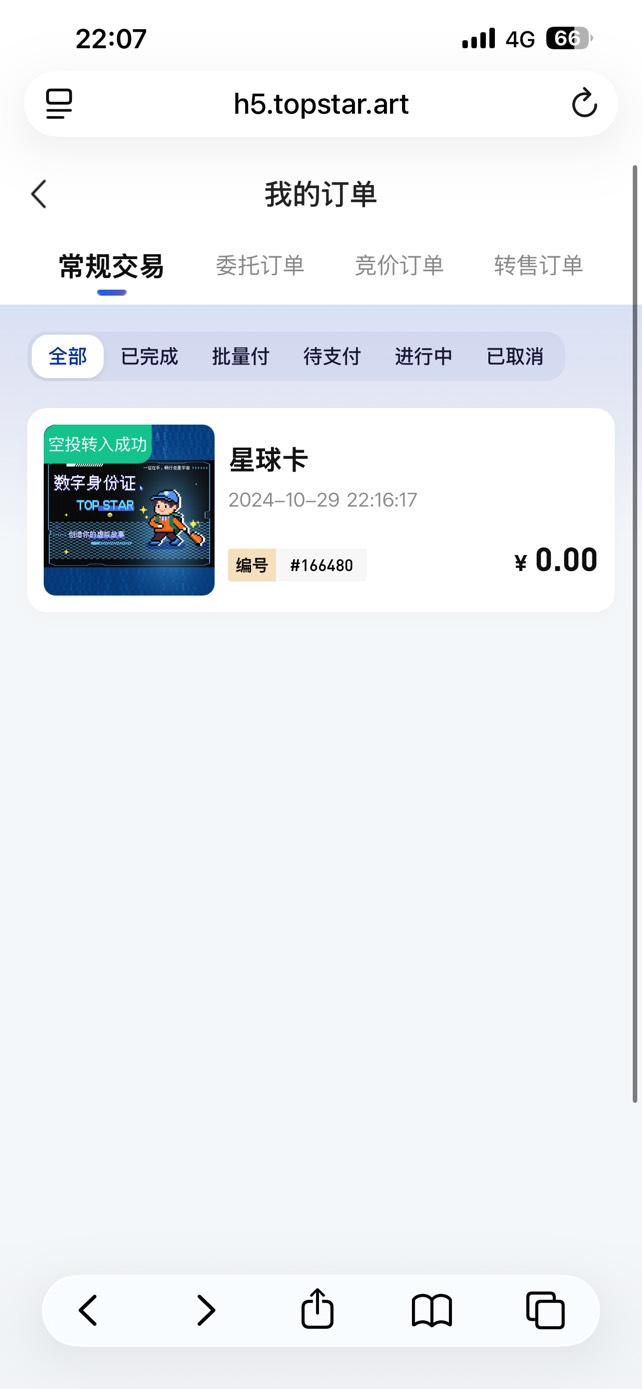 原来24年就搞了30



4 / 作者:小熊科技 / 