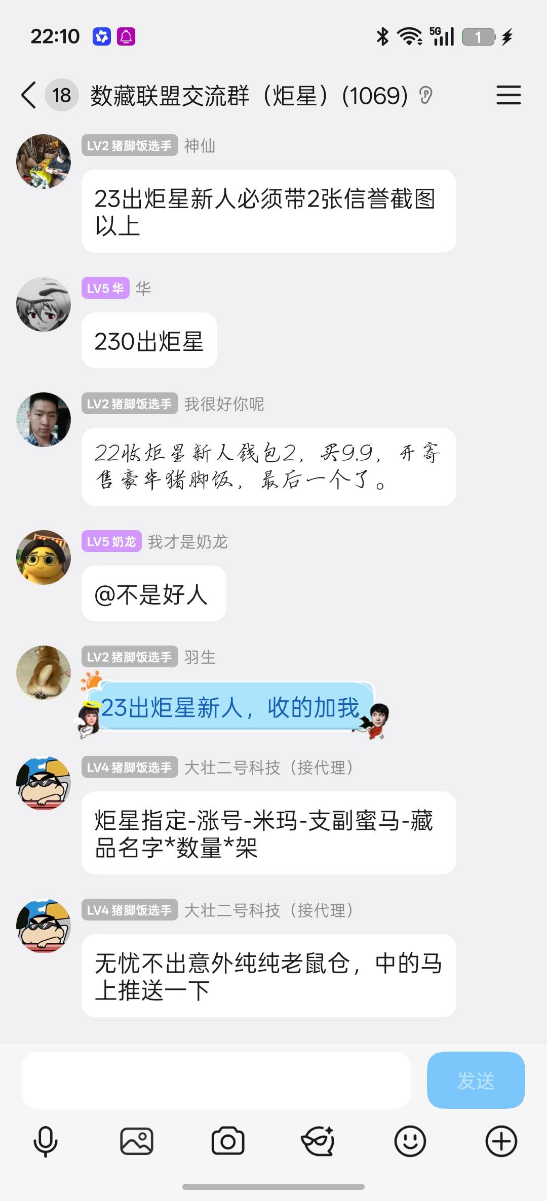 炬星 无人问津啊 

1 / 作者:leti / 