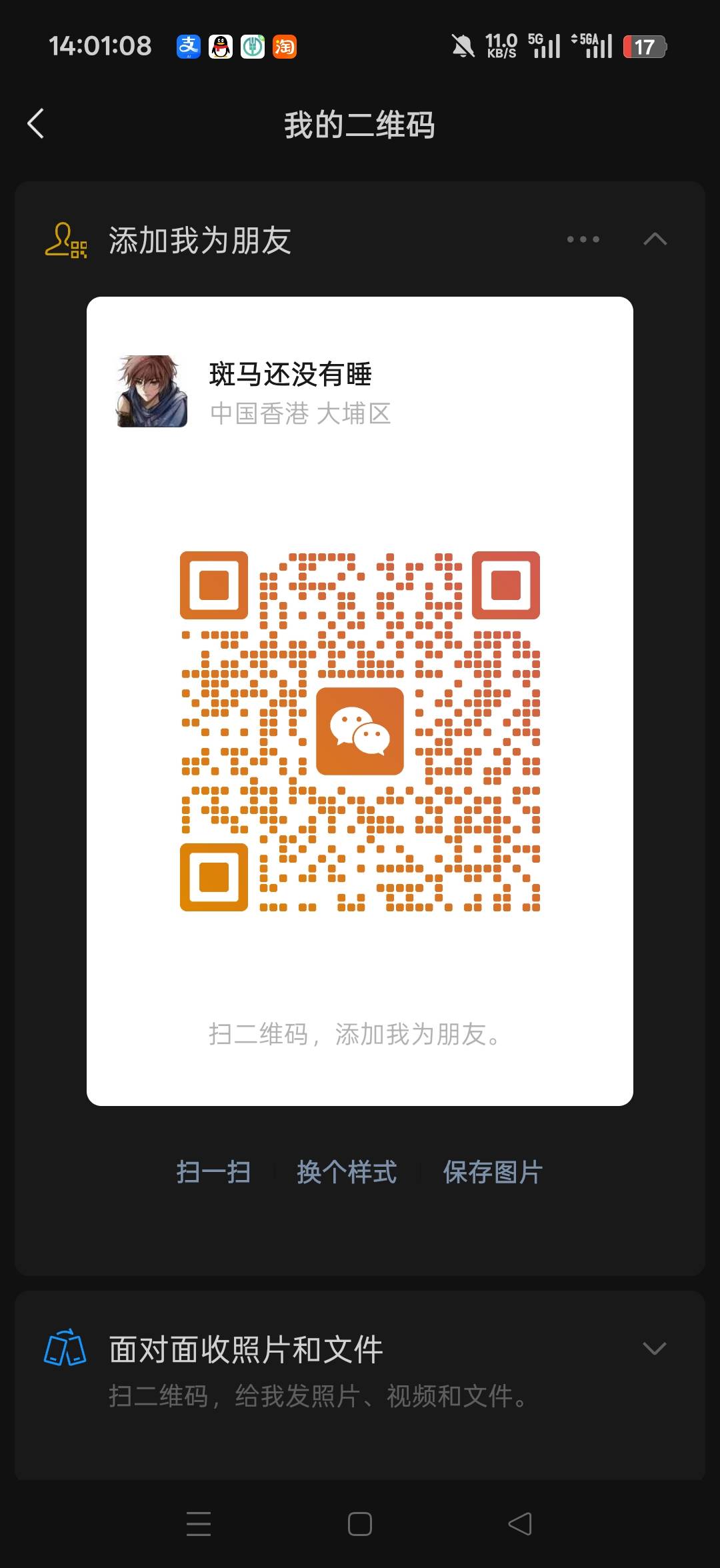 75出91.88

63 / 作者:不发胖只发财 / 