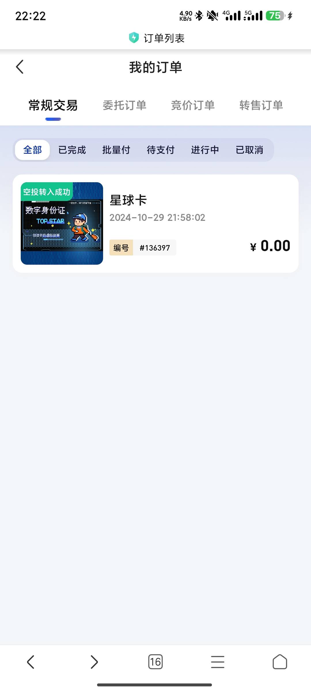 原来24年就搞了30



33 / 作者:歲月不饒人 / 