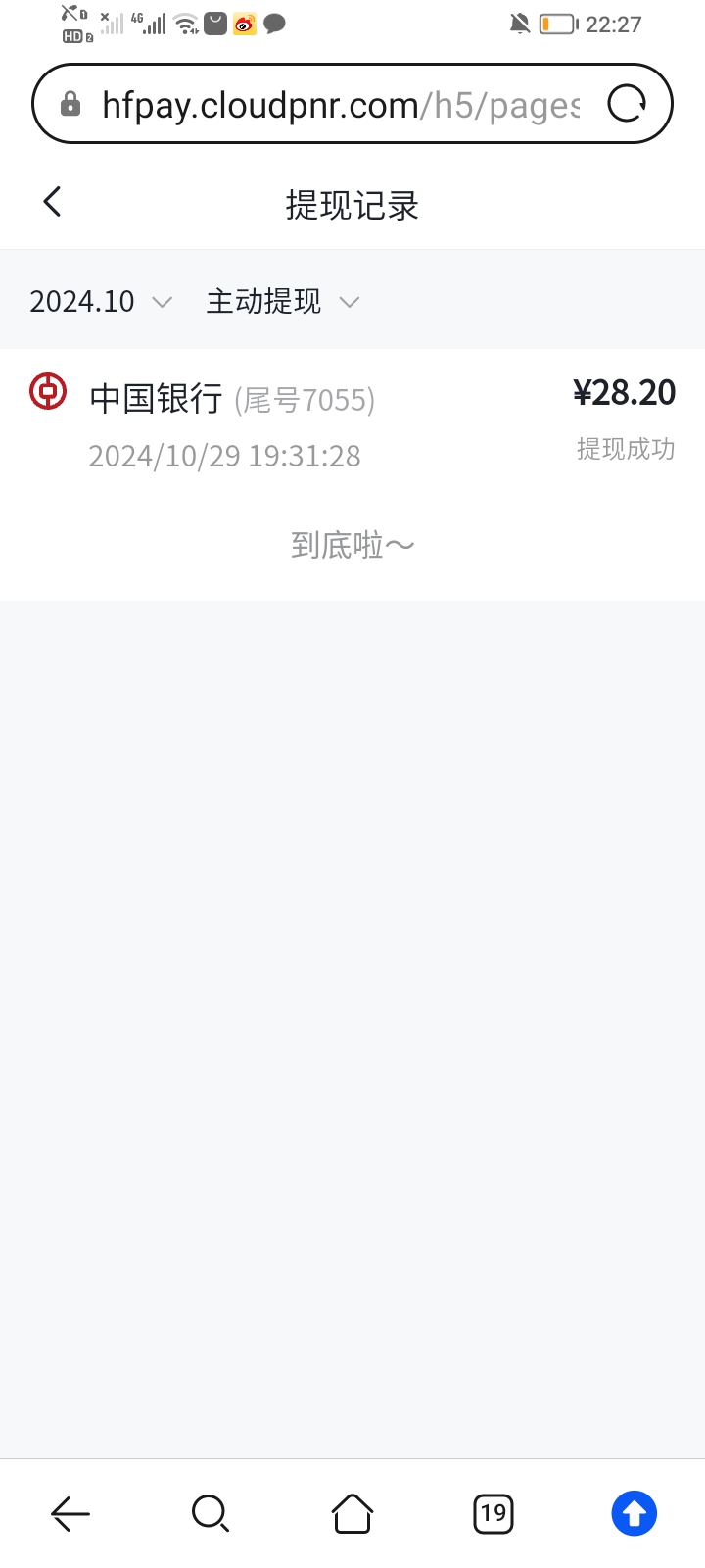 原来24年就搞了30



28 / 作者:大雕哥哥 / 