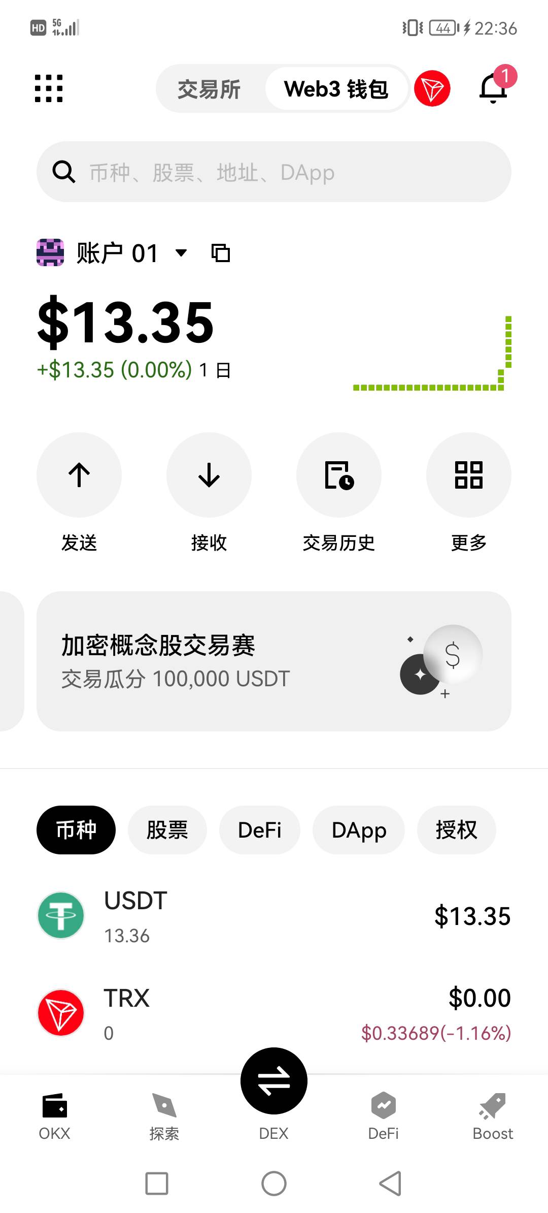 为啥我这转到主钱包提示手续费不足啊，手续费够的


30 / 作者:飞地猪腰子 / 