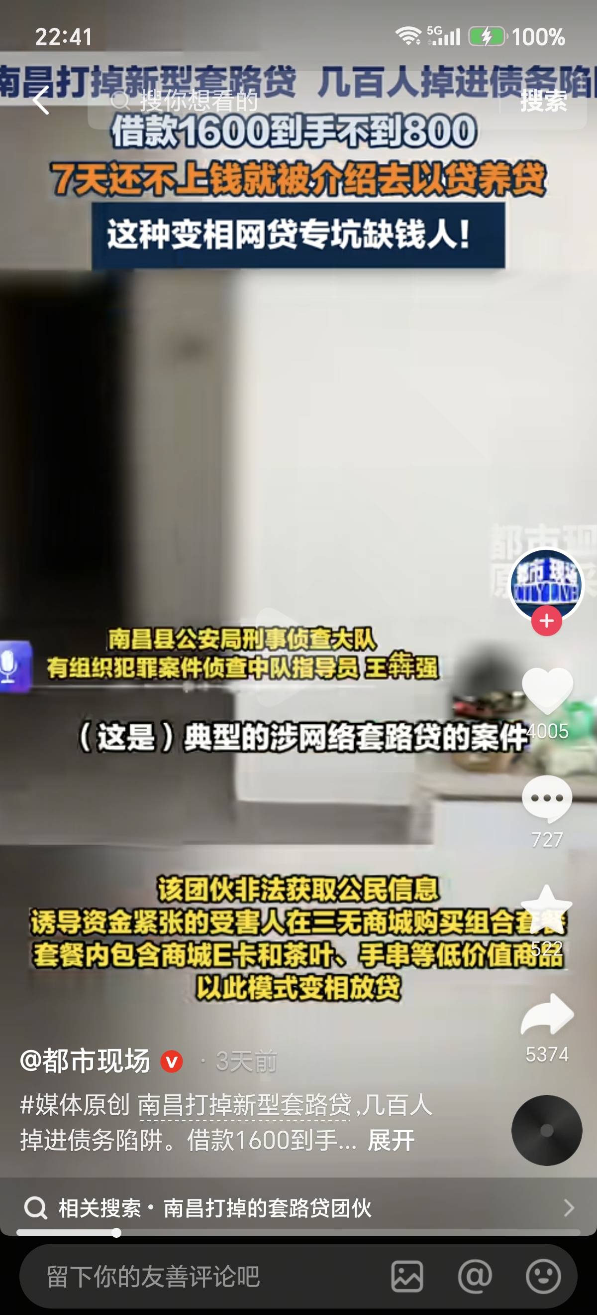 这个就是那个商城

66 / 作者:散尽锅锅， / 