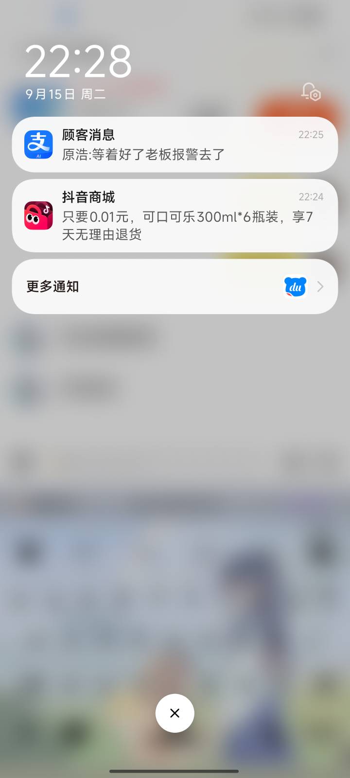 怎么办老哥，昨晚刷了中油智行900多做的代sm任务


32 / 作者:加布里埃拉 / 
