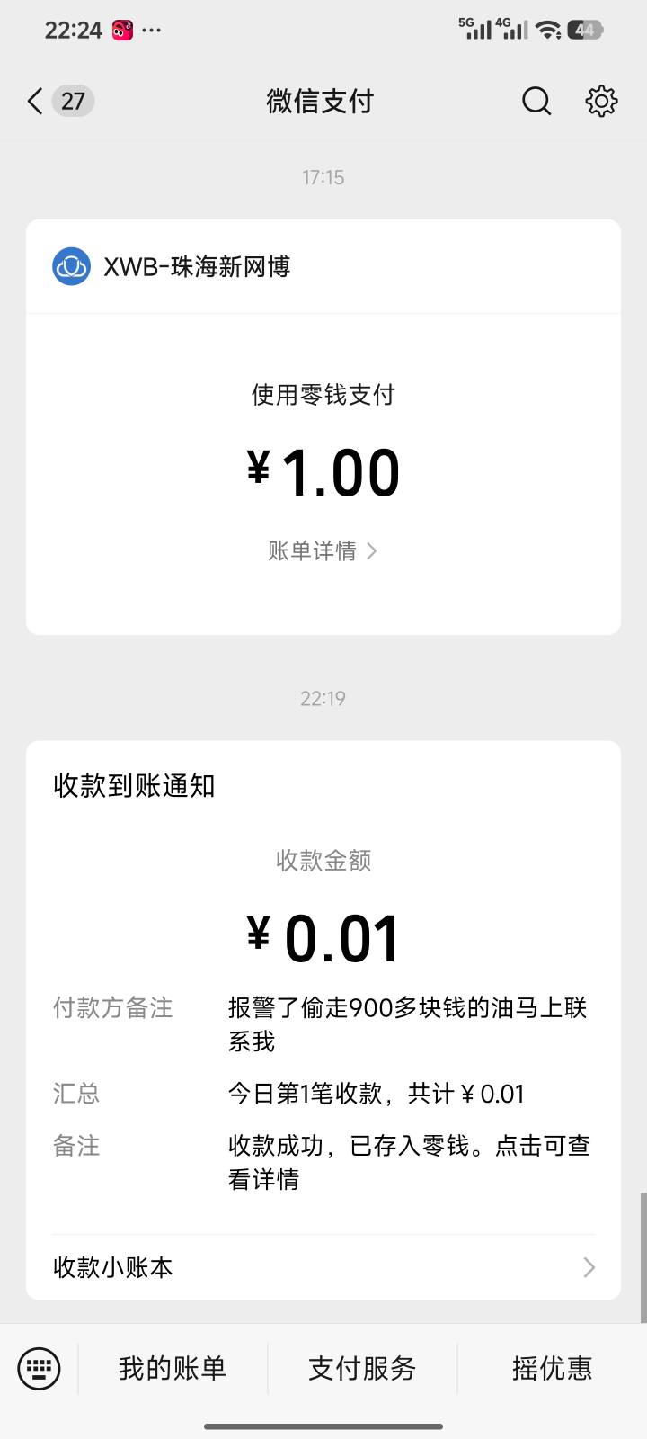 怎么办老哥，昨晚刷了中油智行900多做的代sm任务


28 / 作者:加布里埃拉 / 