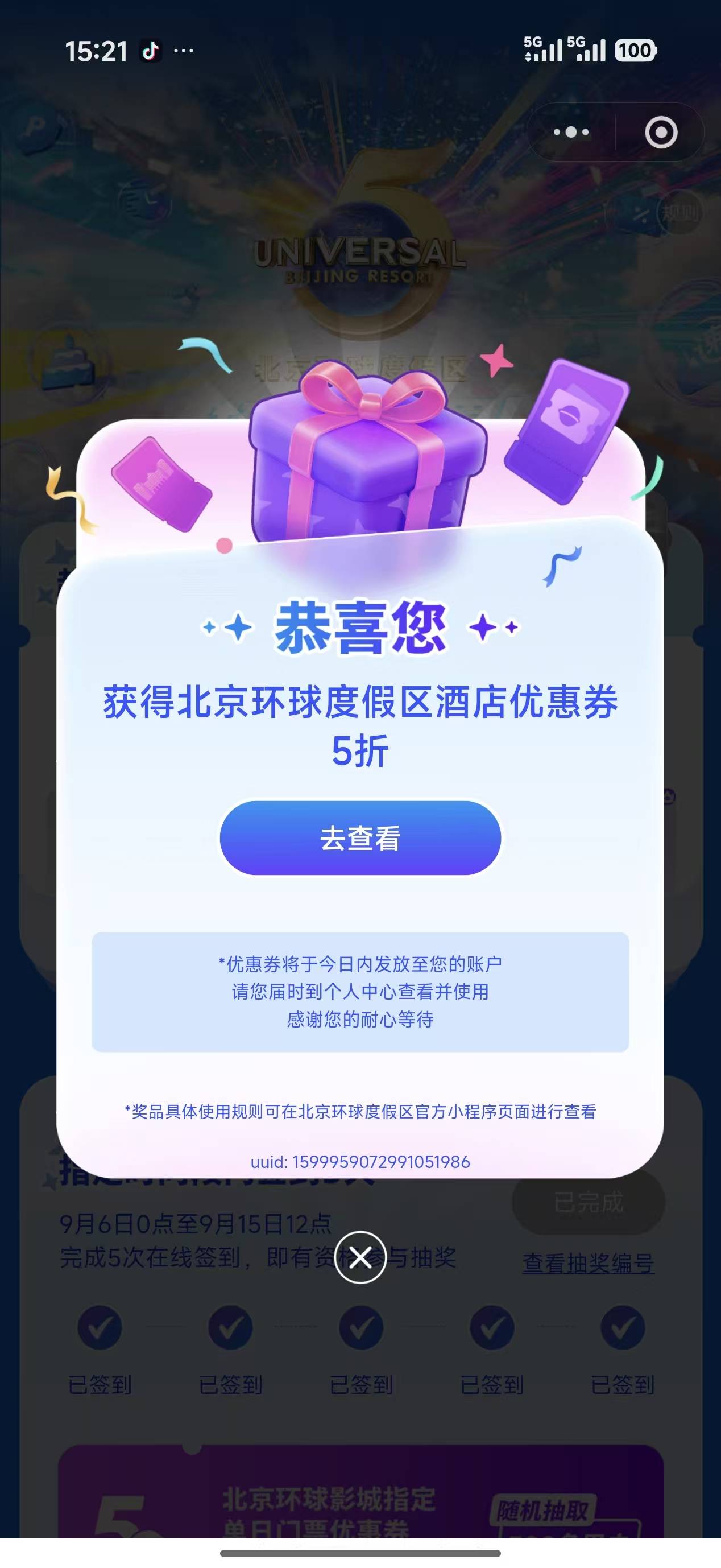 兄弟们也是吃上了


58 / 作者:早过忘川啊 / 