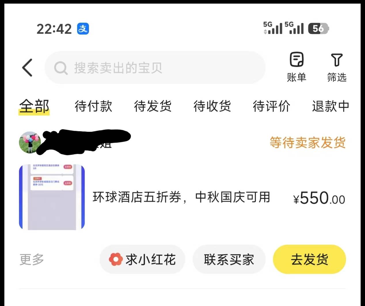 兄弟们也是吃上了


32 / 作者:早过忘川啊 / 