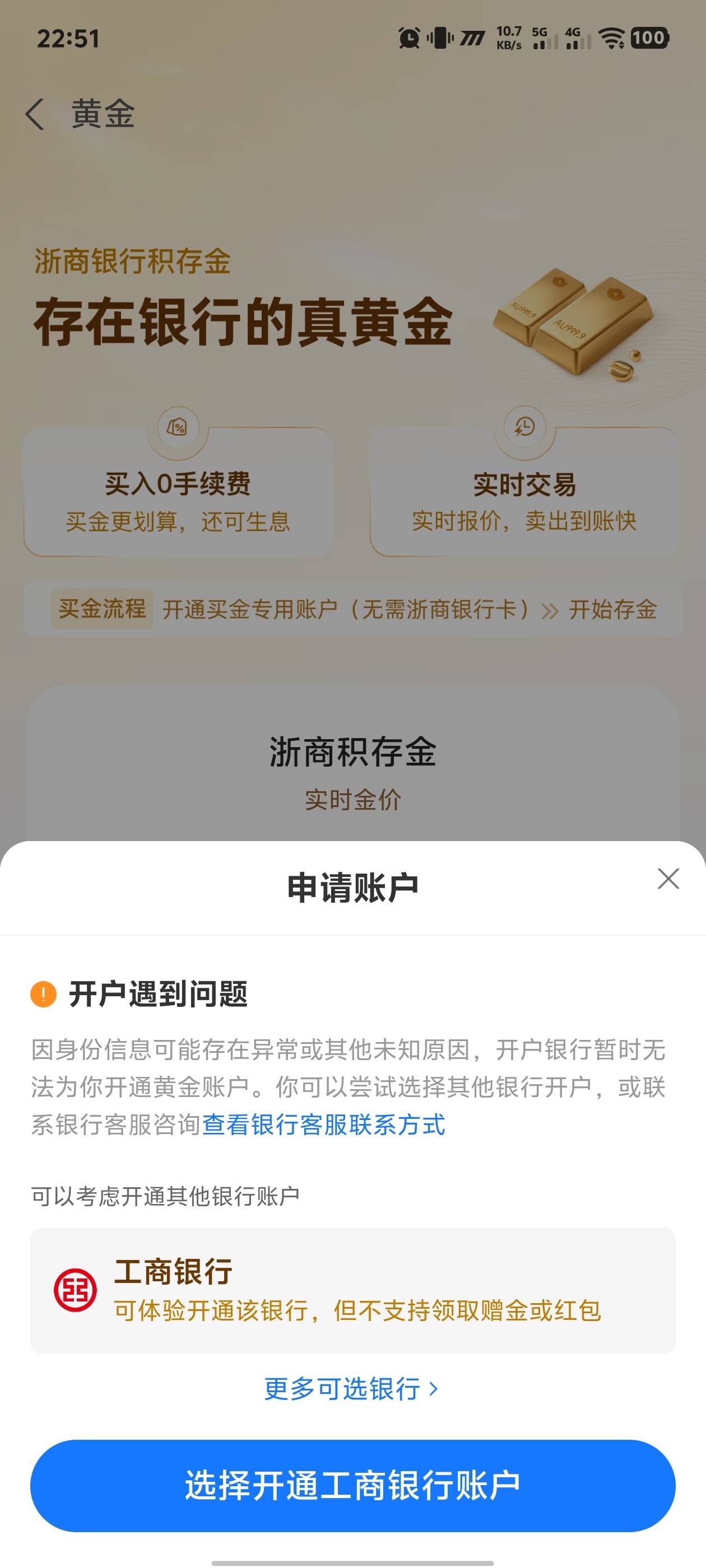 支付宝黄金这是啥意思啊

39 / 作者:黑暗的蔡徐坤 / 