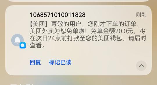 睡前来这5分钟，一夜好眠

13 / 作者:雷明高 / 