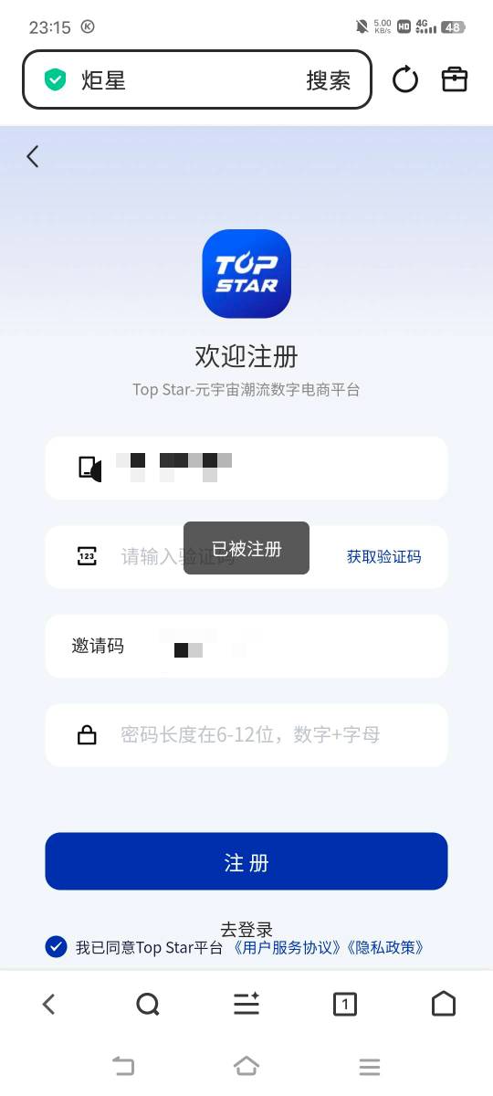 炬星竟然玩过

87 / 作者:广东移动客服 / 