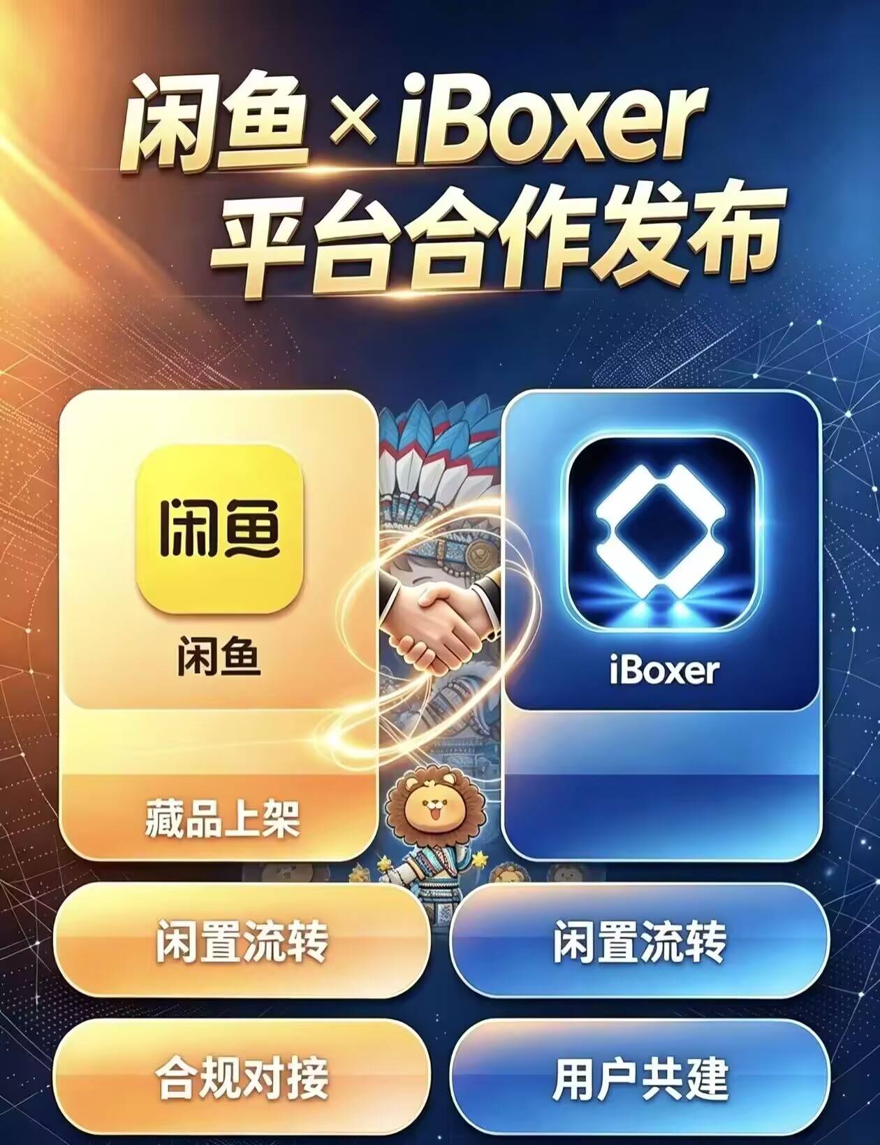 炬星拉人 别人买市场5快的图片 后台也会显示邀请成功？

43 / 作者:zvm1 / 