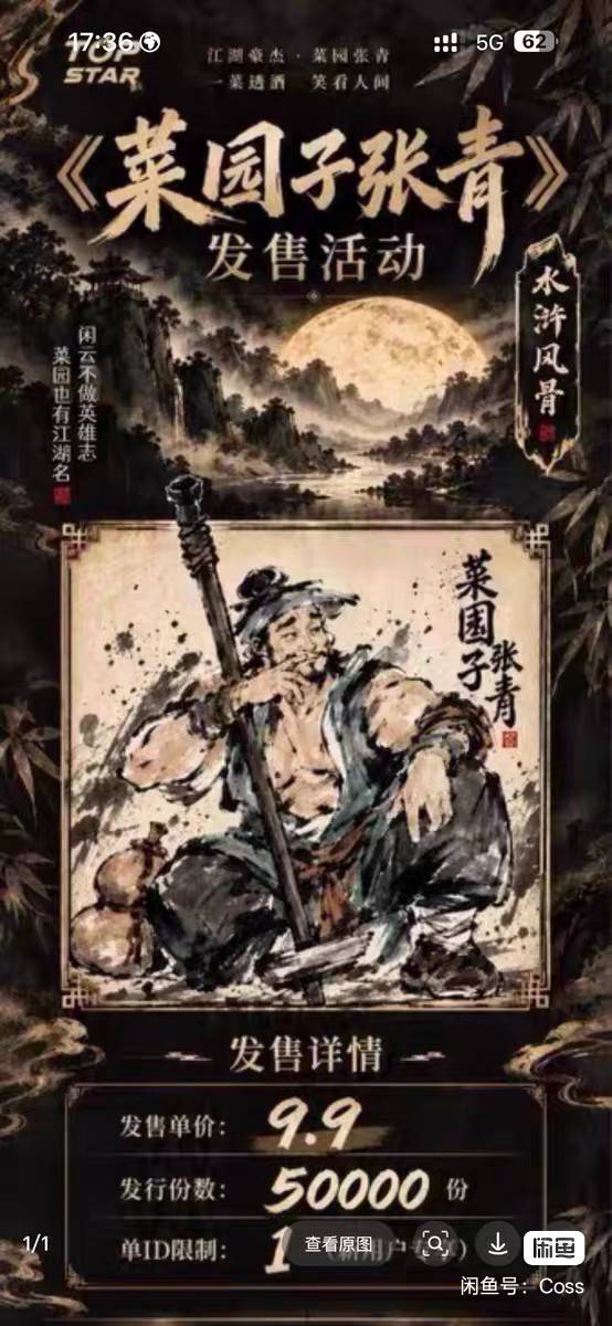 炬星记得解绑YHK要不然过几天会扣钱

6 / 作者:leti / 