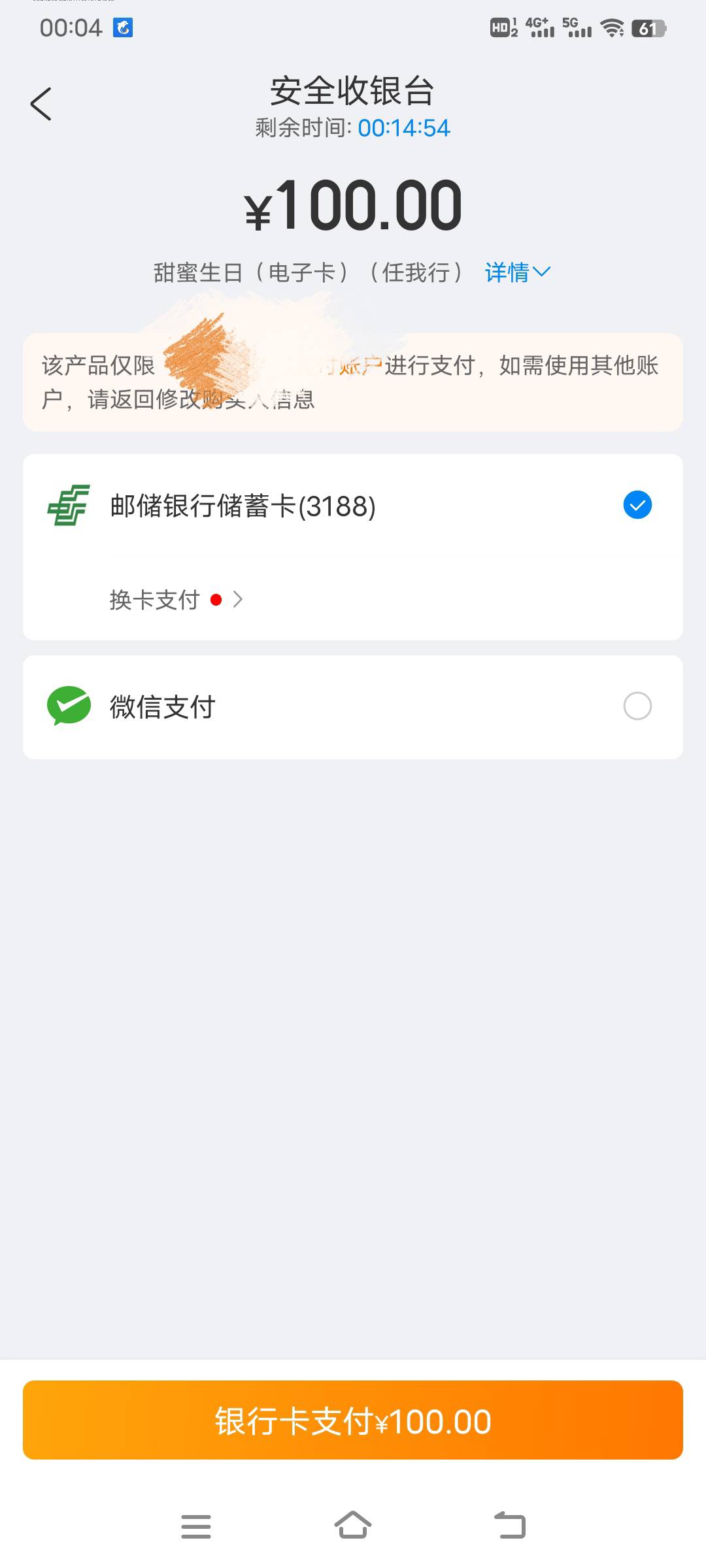 怎么这携程没支付宝选项

89 / 作者:幕僚！ / 