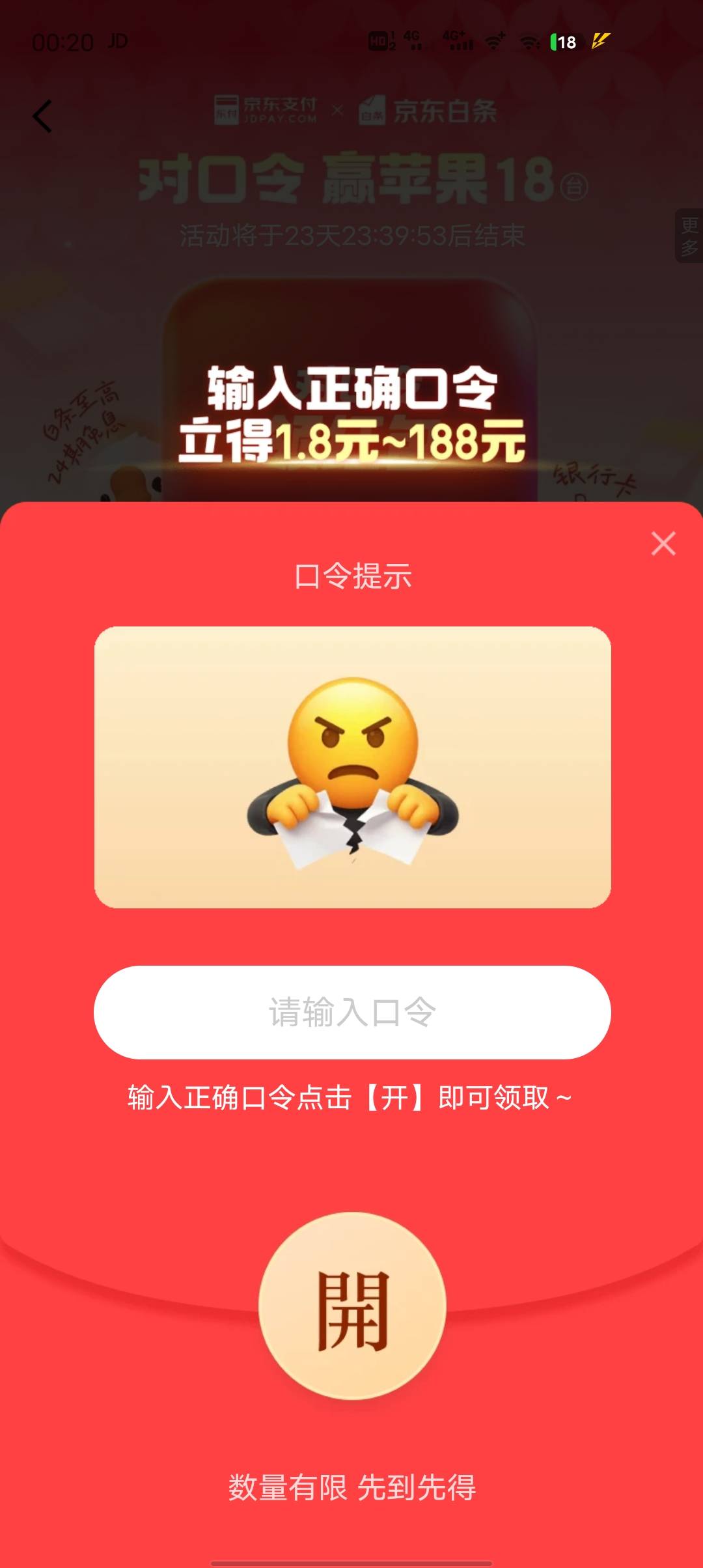 这是啥有没懂哥

2 / 作者:GK陈 / 