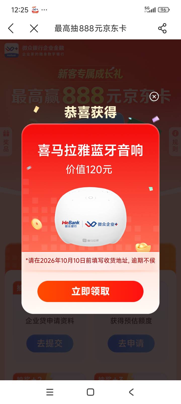这个值钱么，老哥们

16 / 作者:wan意珑 / 