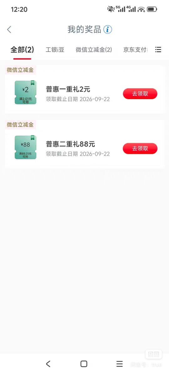 85谁有

14 / 作者:幺幺灵 / 