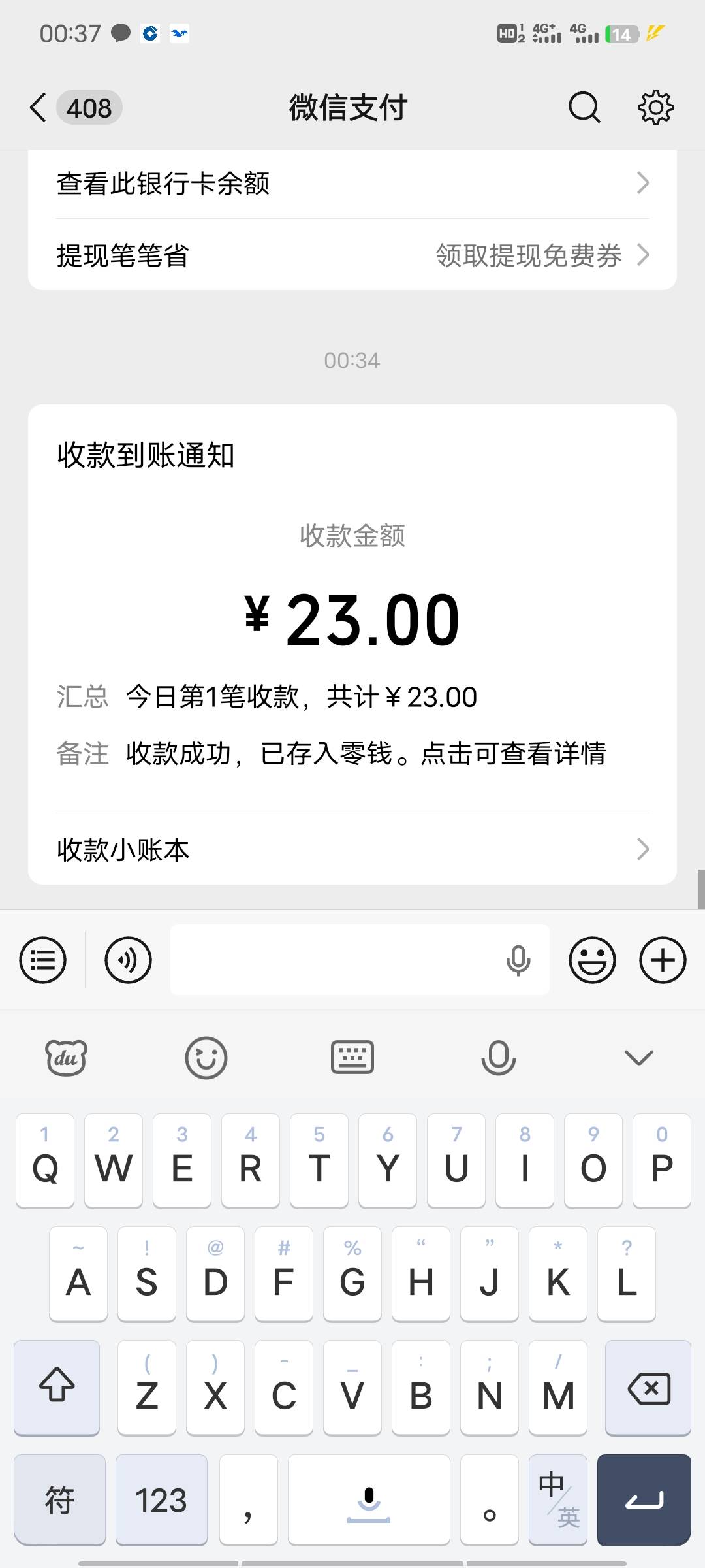 破零了，做了个炬星

87 / 作者:a鱼鱼鱼a / 