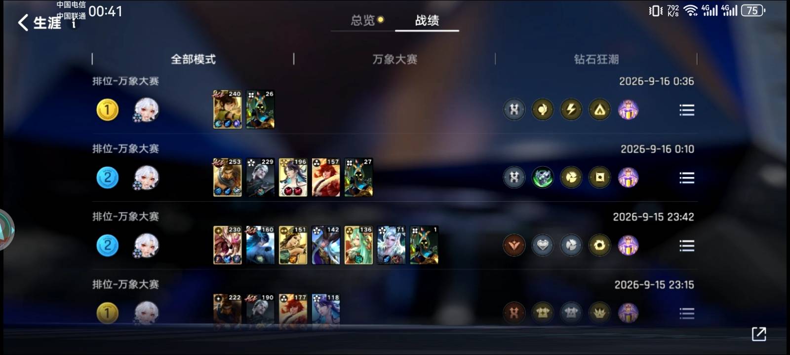 好像会玩了

21 / 作者:故事大王磨推鬼 / 