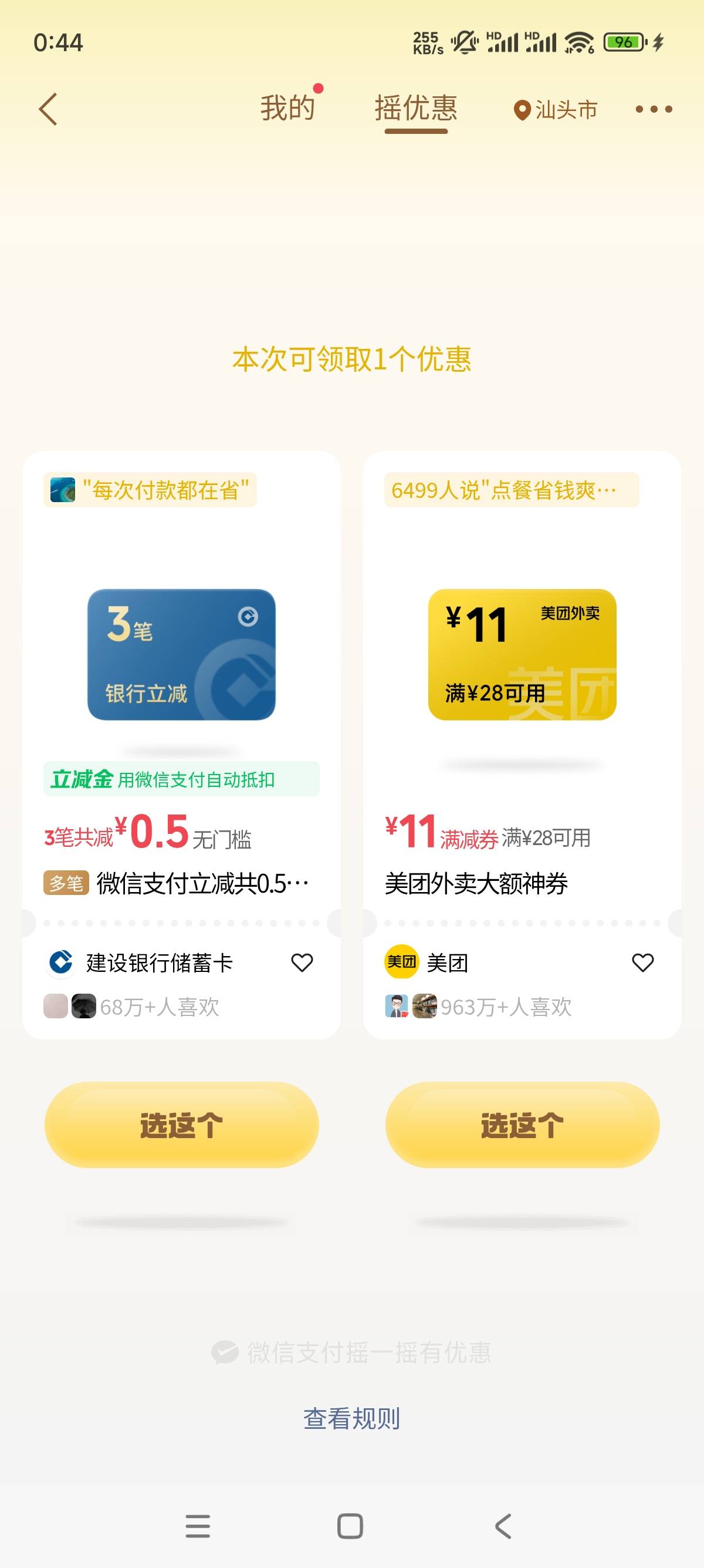 大毛

99 / 作者:偶咯包吃包住 / 