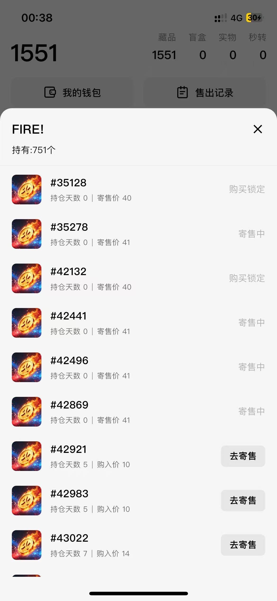 我看别人说昨天买了300个，现在手都挂麻了

2 / 作者:专业挂逼老哥 / 