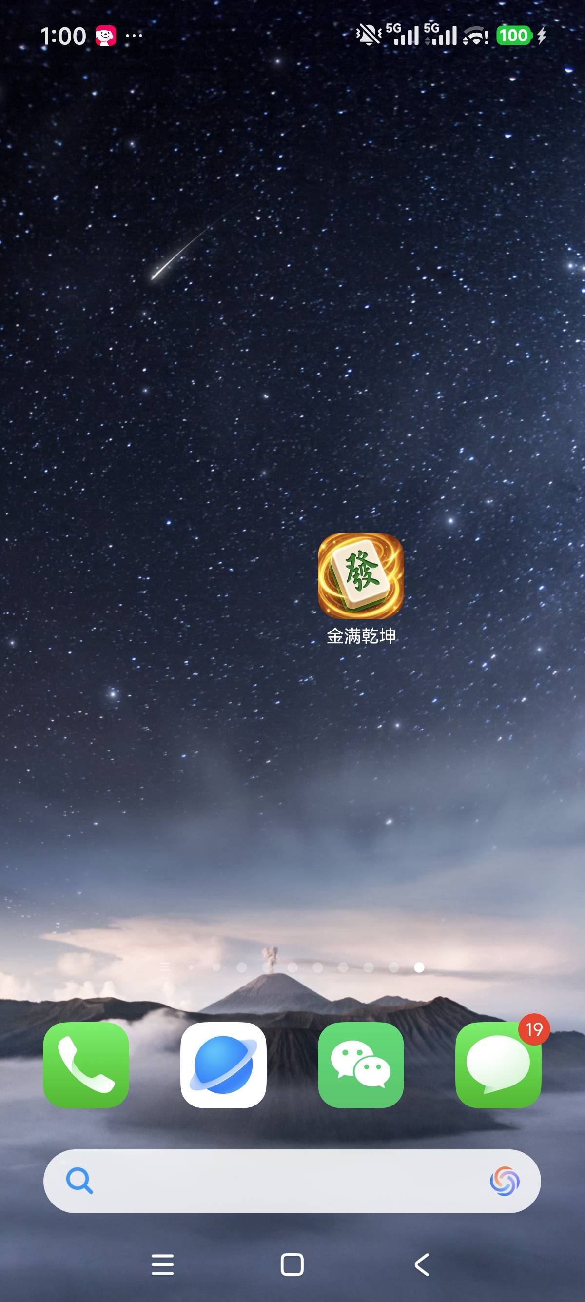 我这个爆了   10分钟8毛 提了到账  还在爆 你们可以试试  不是京东广  有 6到 是7千包88 / 作者:兴²⁰²⁶ / 