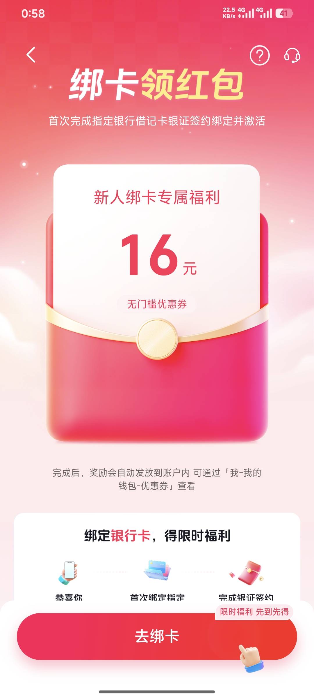 抖音新号三个活动，我在想，开证券这个我应该搞哪个？还有体验etf的，老哥们帮我参考44 / 作者:嘿嘿hahaha / 