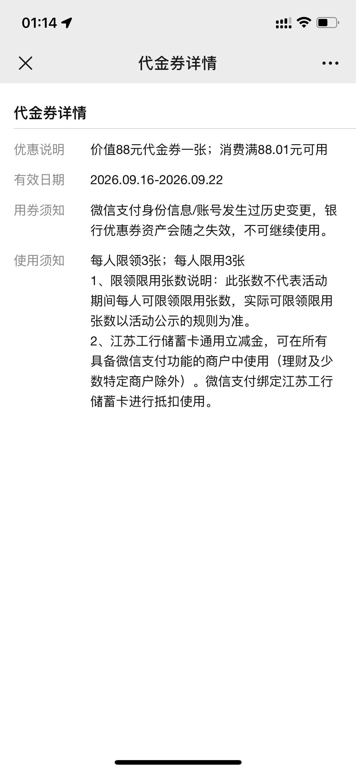 一个实名一T，还是说一个v可以领一T


49 / 作者:追梦人很有爱 / 