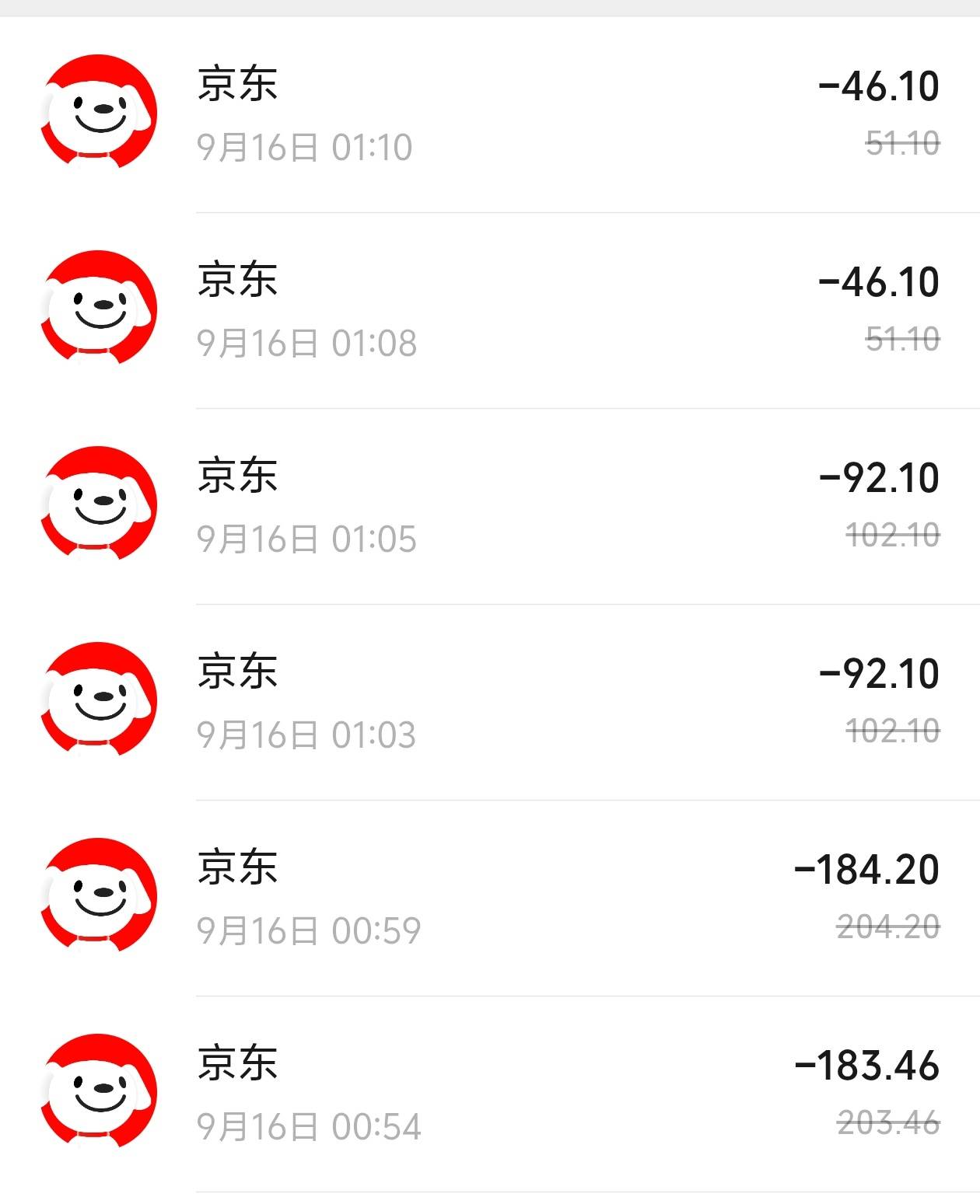 刚想用苏州卡不发现的，不知道有没有人发过，四川农信京东小程序买e卡或携程200-20两12 / 作者:爱吃茄子的大包 / 