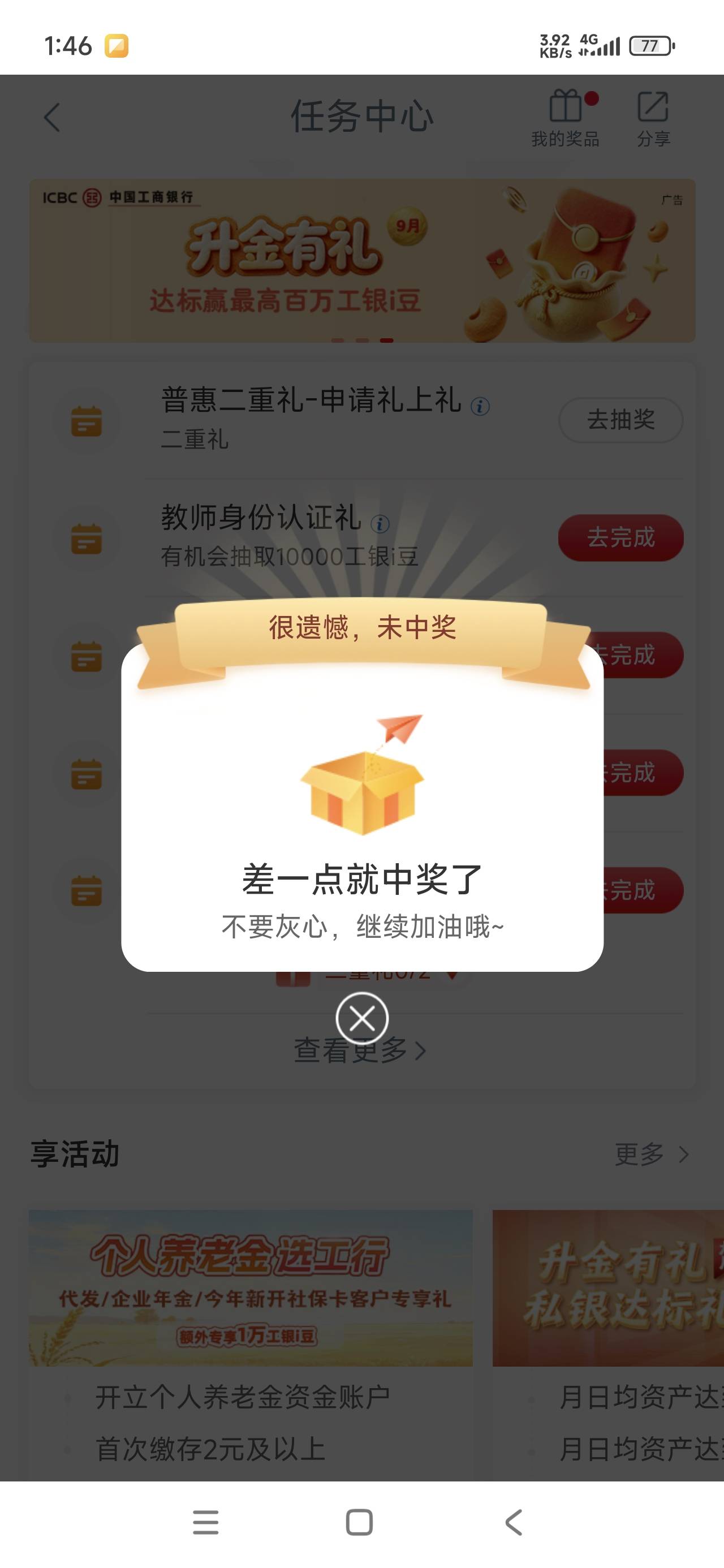 永远的低保狗，

37 / 作者:999mmm / 
