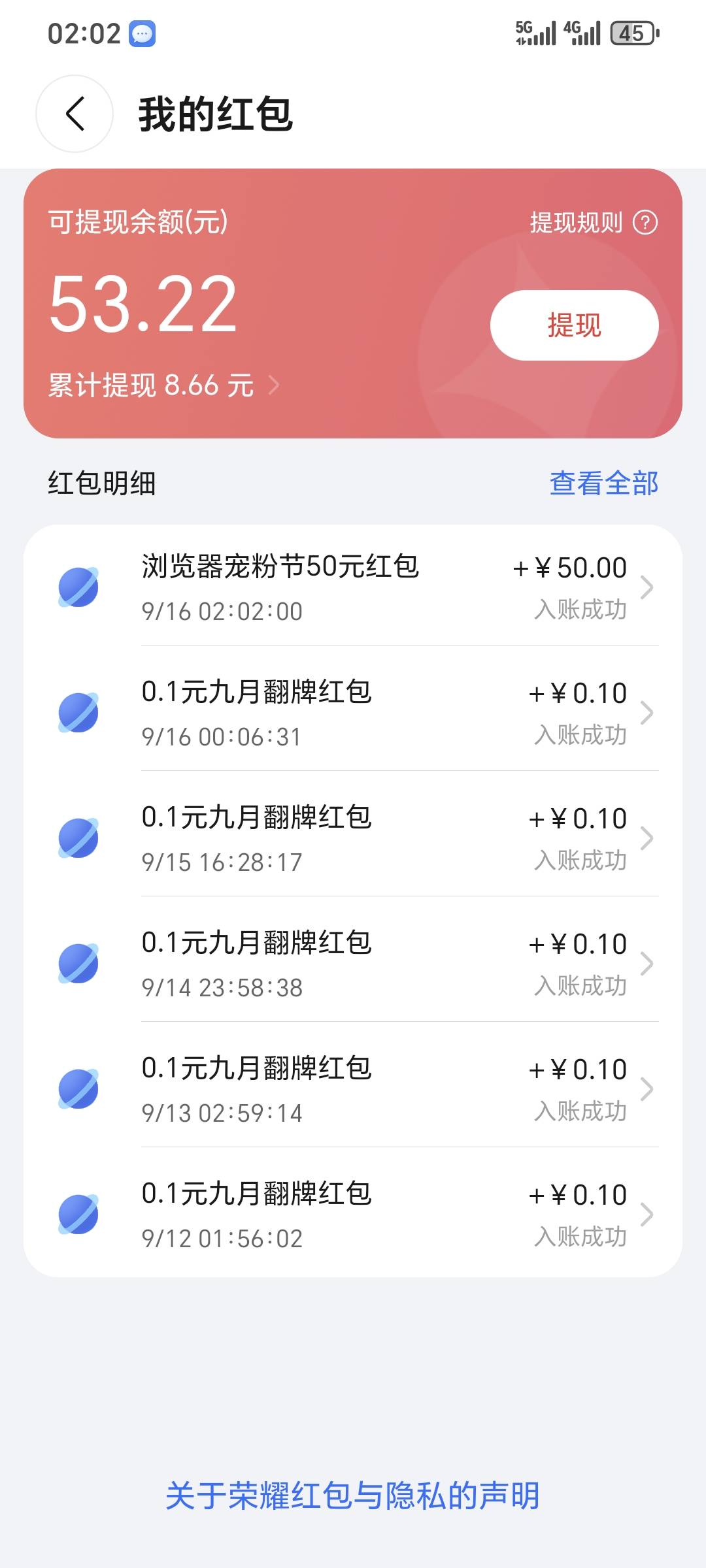 太难了 卡2天拿下一个 

43 / 作者:抖音外卖 / 