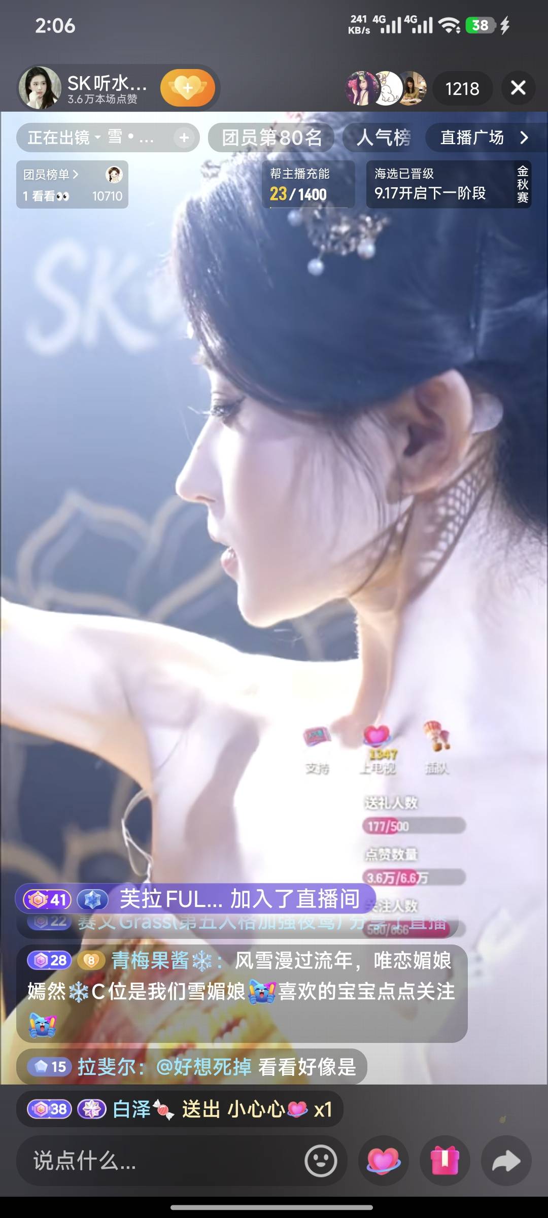 睡不着啊，看直播了，老哥们来一起


14 / 作者:嘿嘿hahaha / 