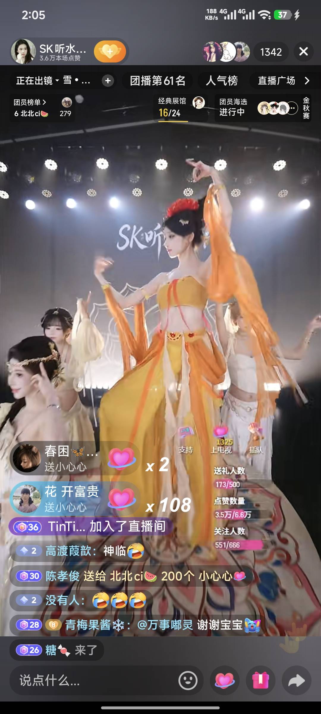 睡不着啊，看直播了，老哥们来一起


38 / 作者:嘿嘿hahaha / 
