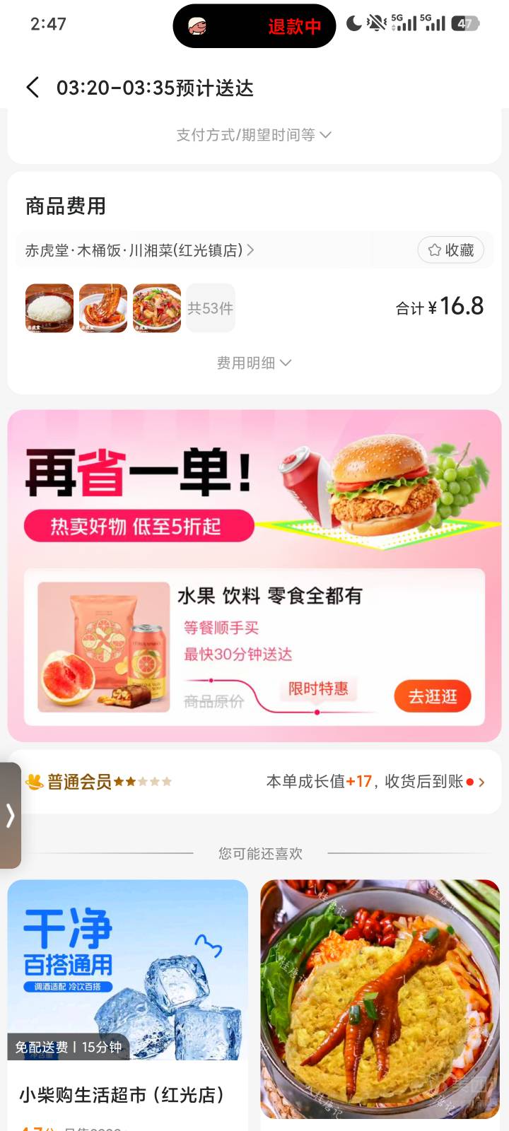 .东子要29   美团才17   沃日


23 / 作者:不合格GVvv / 