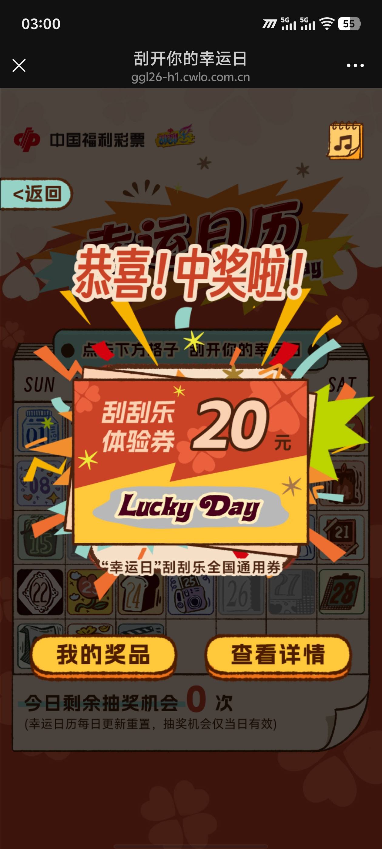 老哥们，这个能出吗

13 / 作者:多多多少 / 
