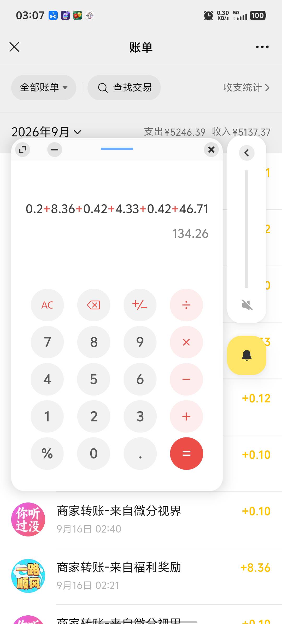 7个小时，可还行




15 / 作者:bbbbbb　   / 