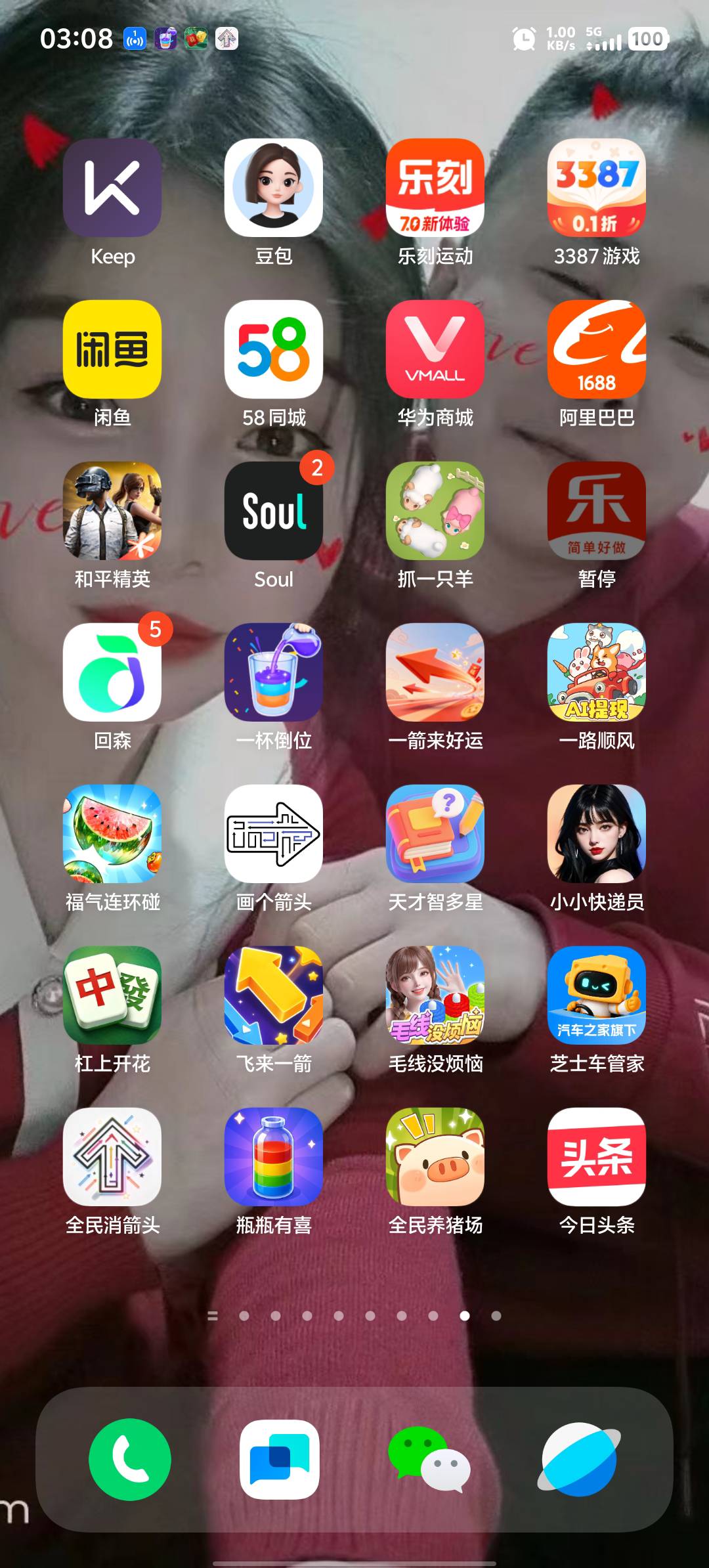 7个小时，可还行




26 / 作者:bbbbbb　   / 