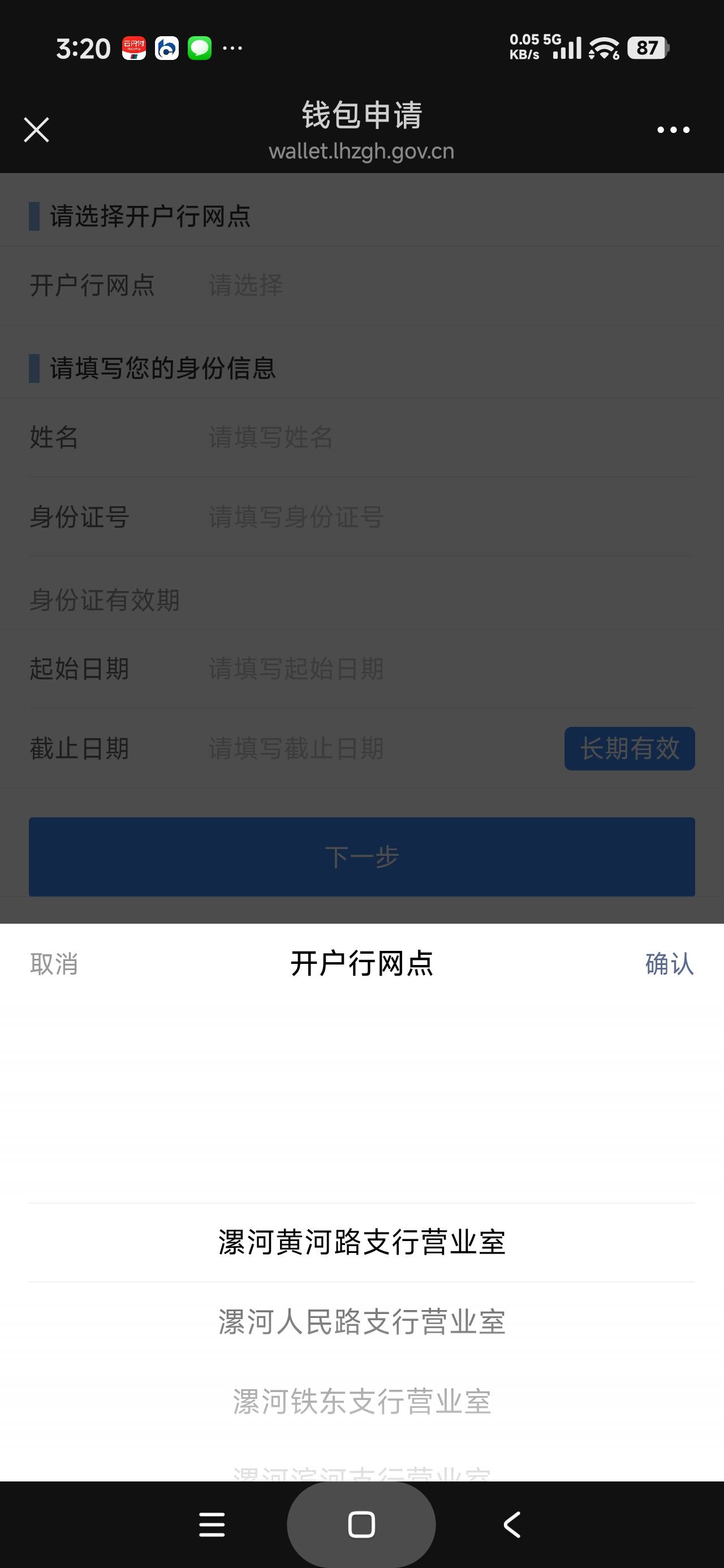 漯河工会公众号可以开河南工行然后参加河南工行月月刷

55 / 作者:富士山下147 / 