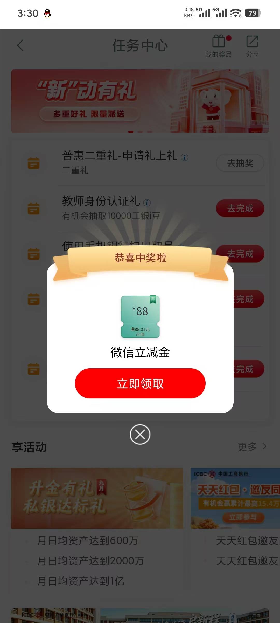 大妈江苏，看看有没有任务，上个月一次今天一次

59 / 作者:酒伴残烟 / 