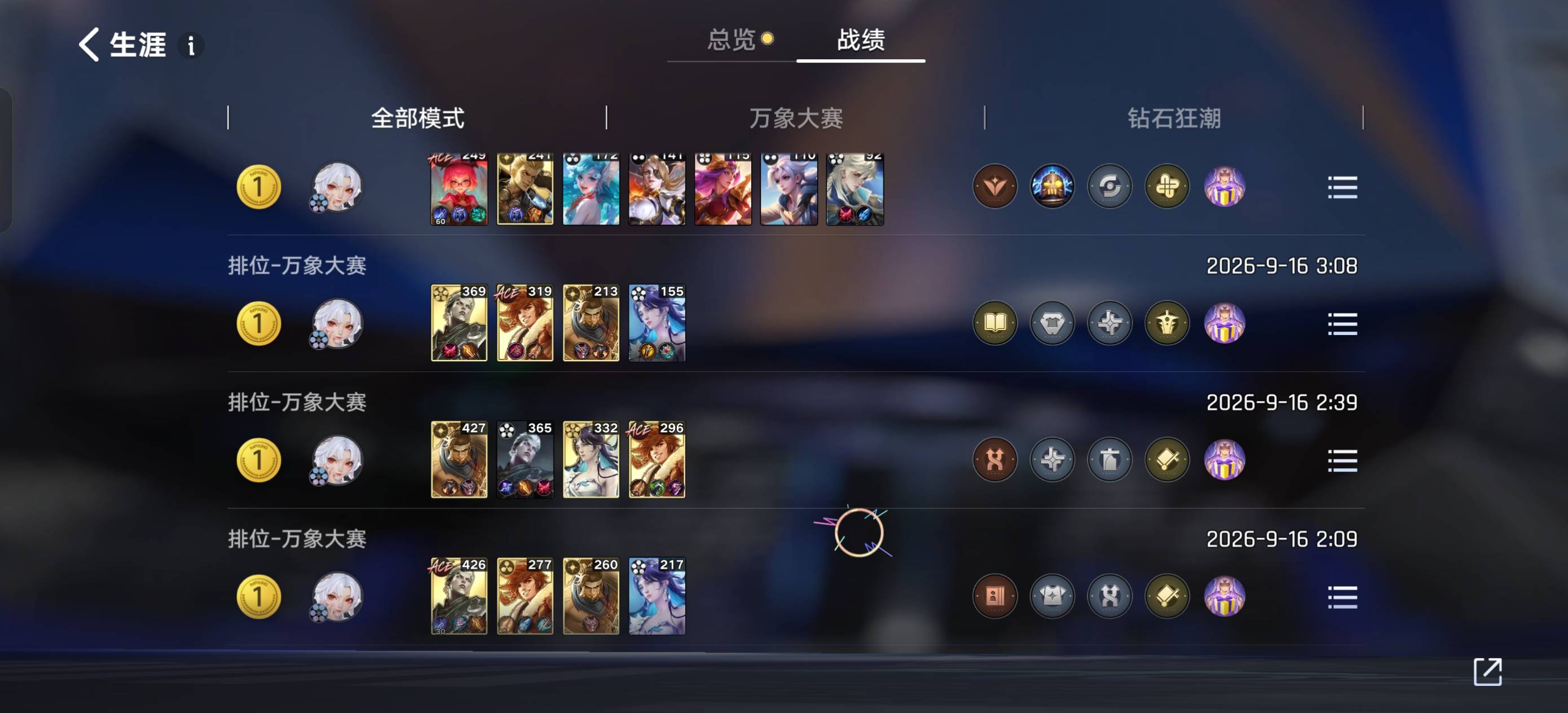 谁敢一战？

83 / 作者:充满鲜花的世界 / 